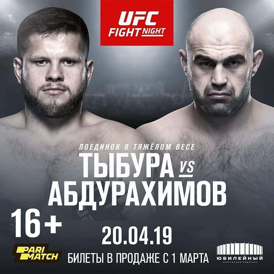 UFC Fight Night海報，展示兩位男性拳手面對面。