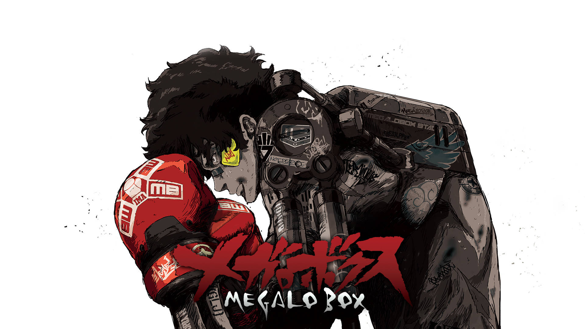 Megalo Box 官方藝術 壁紙 — 一個粗獷的動漫風格戰士，戴著紅色手套，擁抱一個塗鴉覆蓋裝甲的機械生化人，背景是純白色。
