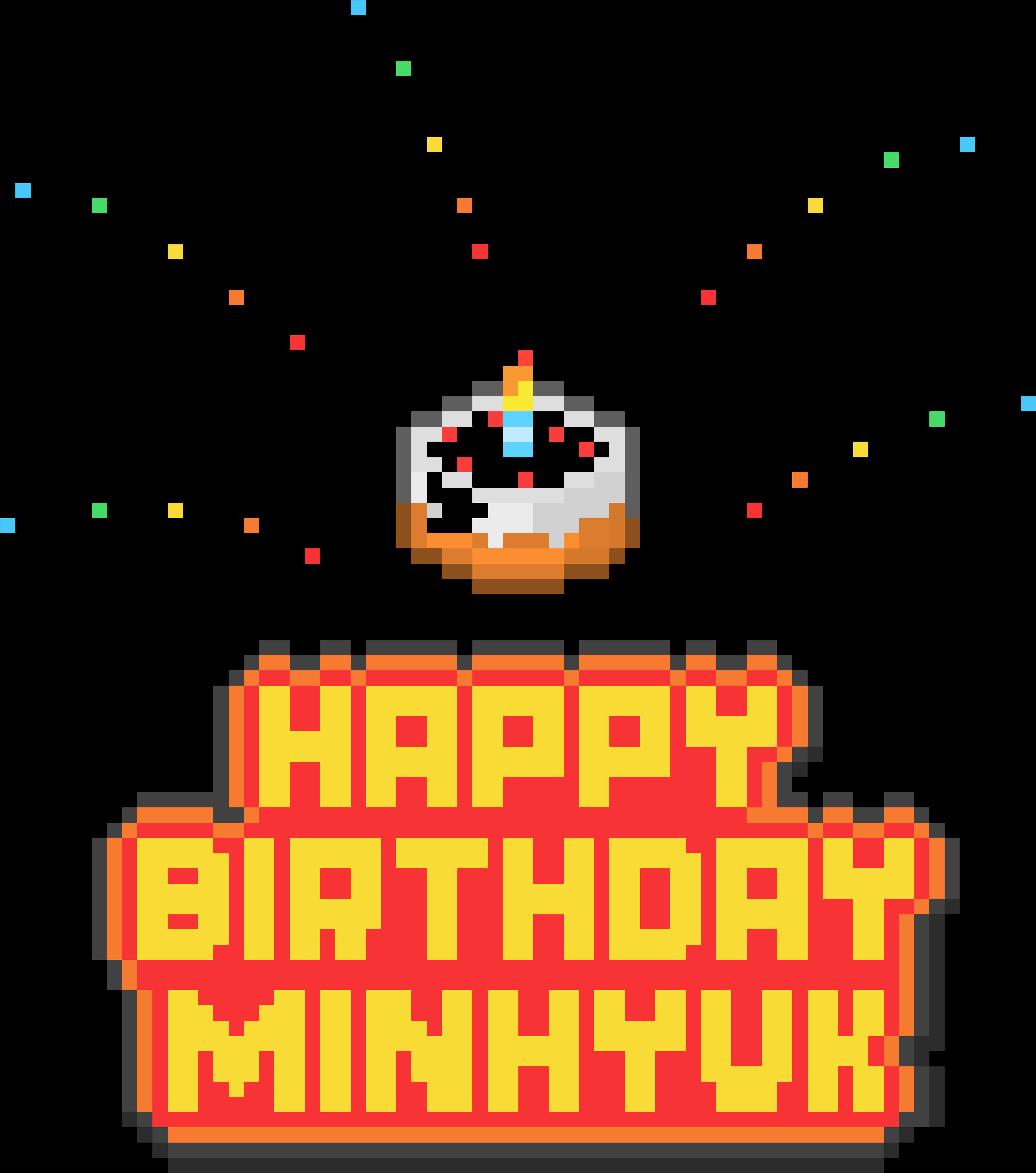 為Minhyuk設計的像素風生日蛋糕 壁紙 — 一個像素化生日蛋糕，上面有一根蠟燭，漂浮在粗體文字 'HAPPY BIRTHDAY MINHYUK' 上方，背景為黑色，並有彩色紙屑。