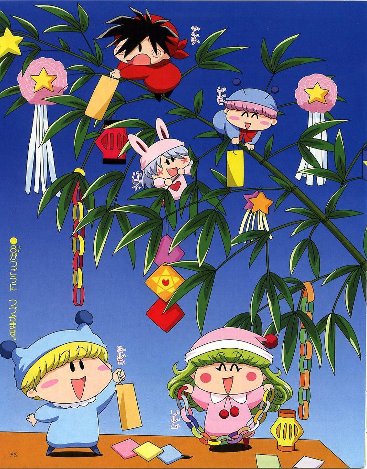 動畫小孩用紙燈籠和鏈條裝飾竹樹以慶祝節日。