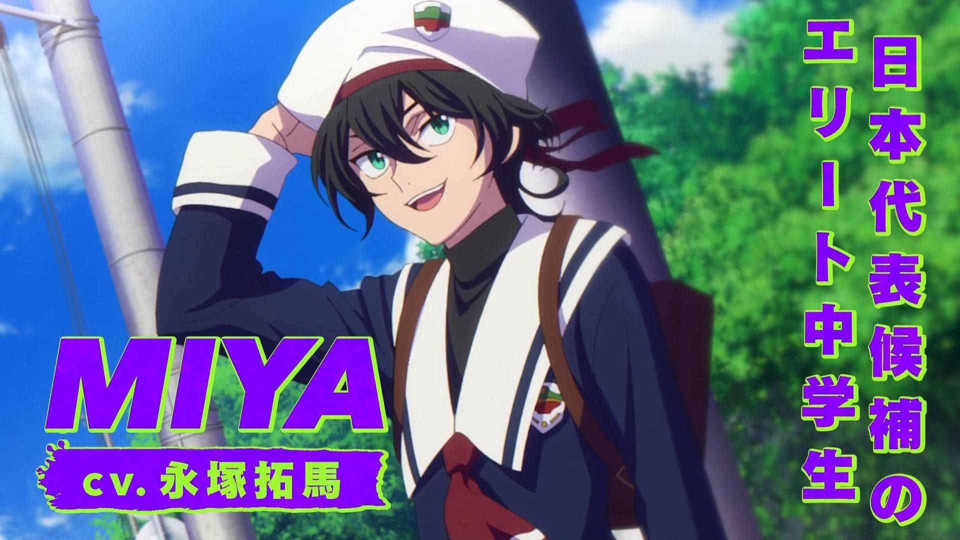 帥氣滑手 Miya Chinen 壁紙 — 一個穿著水手服的開朗動畫男孩，在藍天綠樹下靠著柱子微笑。