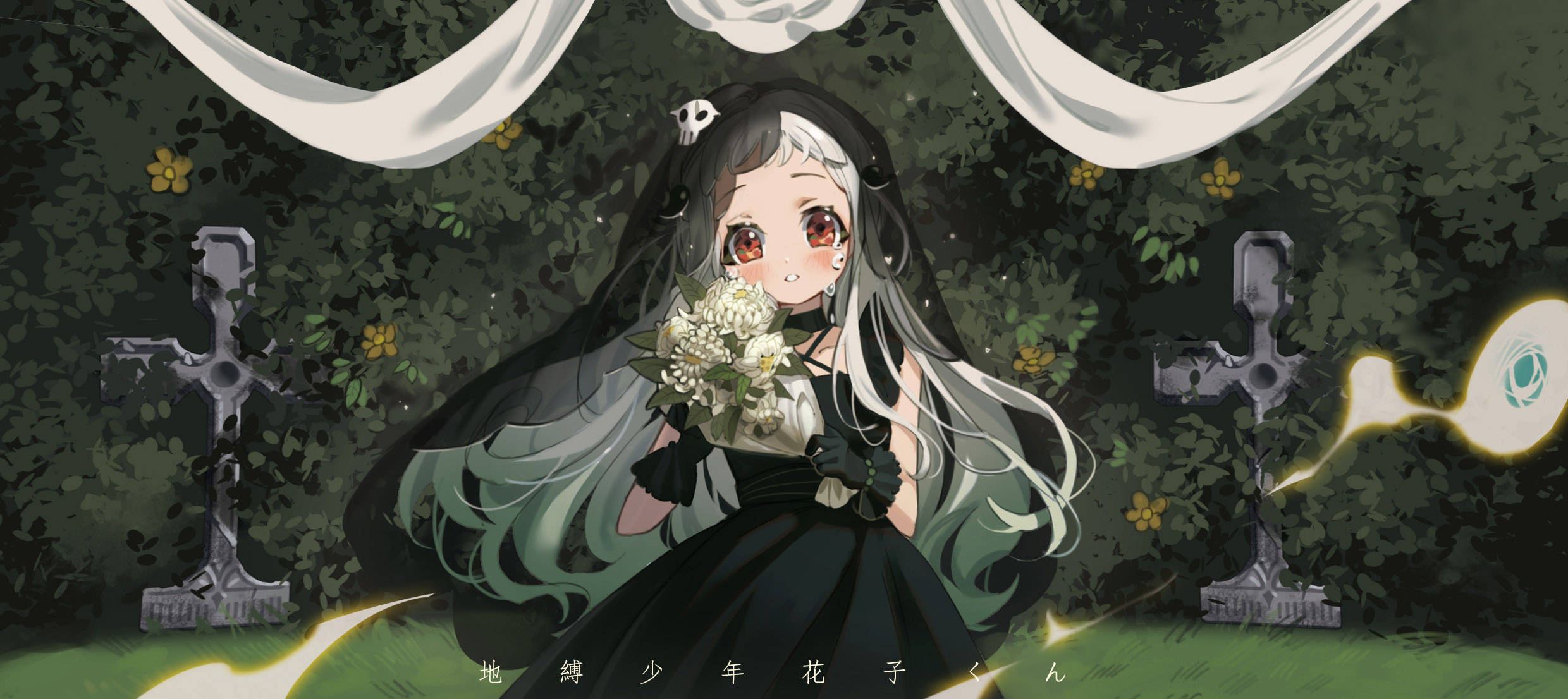 Mokke版八尋寧寧 壁紙 — 一個蒼白的動漫女孩，銀色頭髮和紅色眼睛，在黑暗的墓地中，在發光的燈光下拿著白色的花。