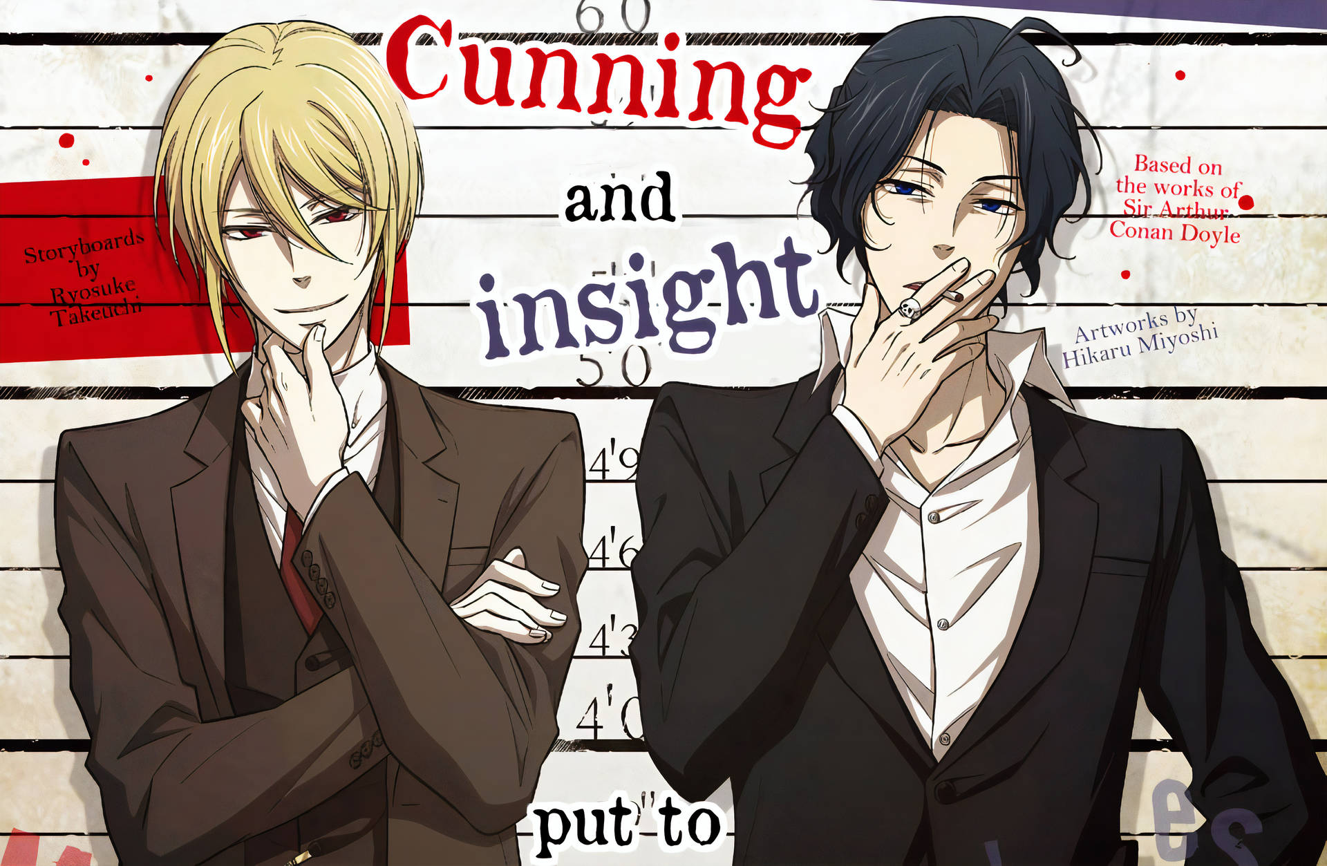 兩個穿著西裝的動畫男子像入案照片一樣擺姿勢，並帶有「Cunning and Insight」文字。