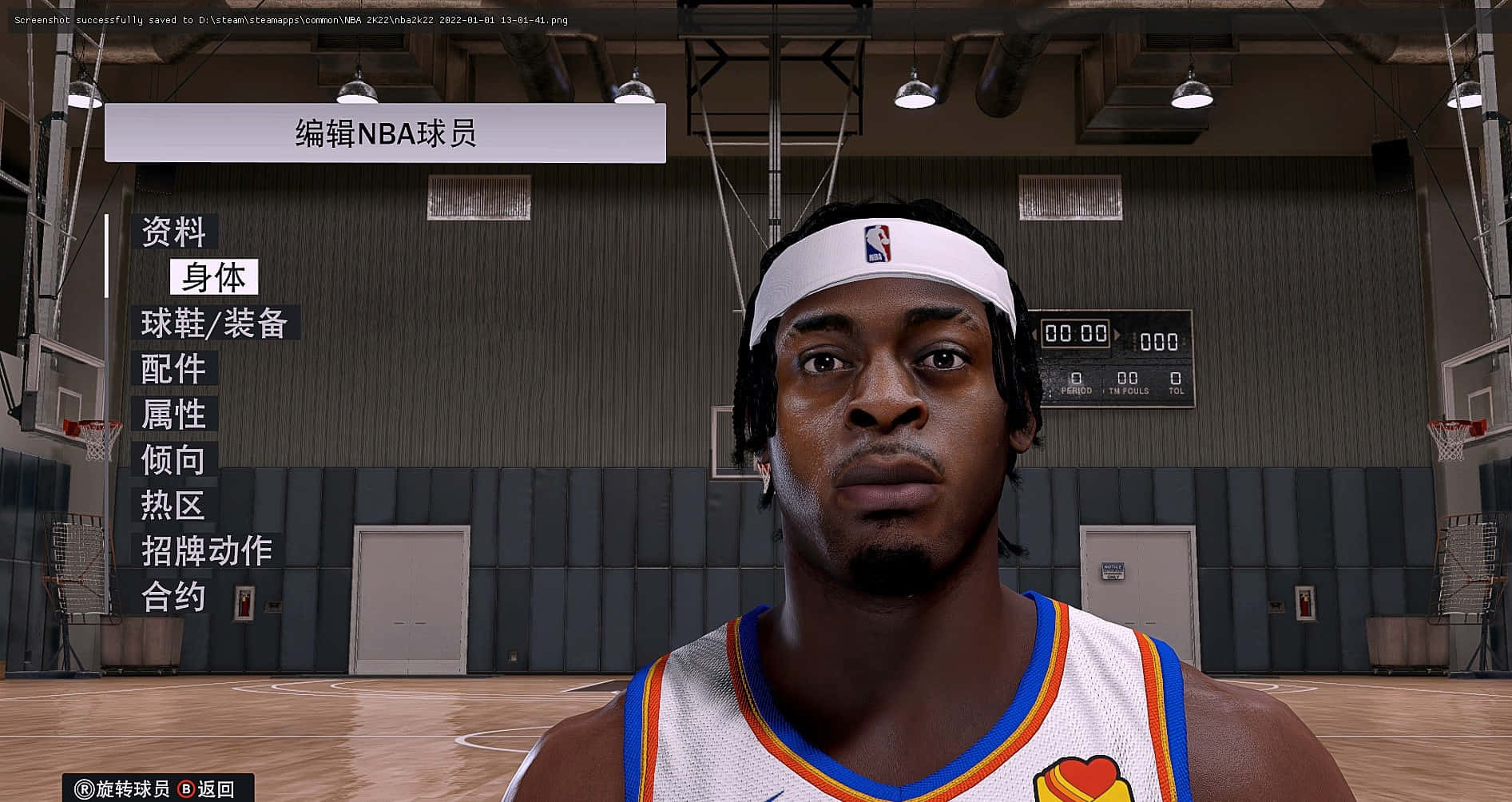 NBA 2K 諾倫·道特 壁紙 — 一名身穿白色球衣、帶有橙藍色飾邊的籃球運動員站在體育館內，在明亮的燈光下，帶有中文菜單文字疊加。