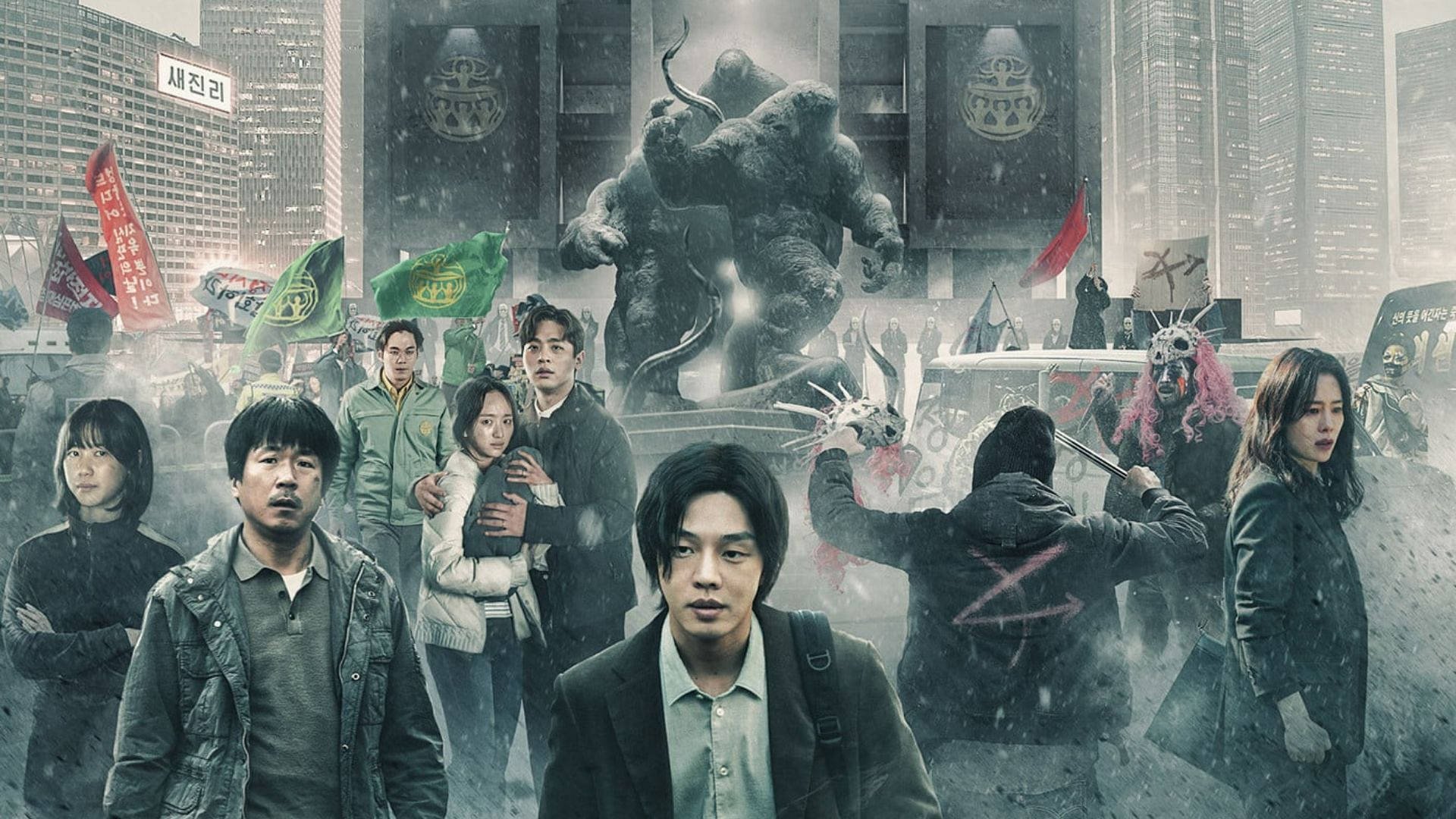 人們在雪城抗議，背景有巨型怪獸。