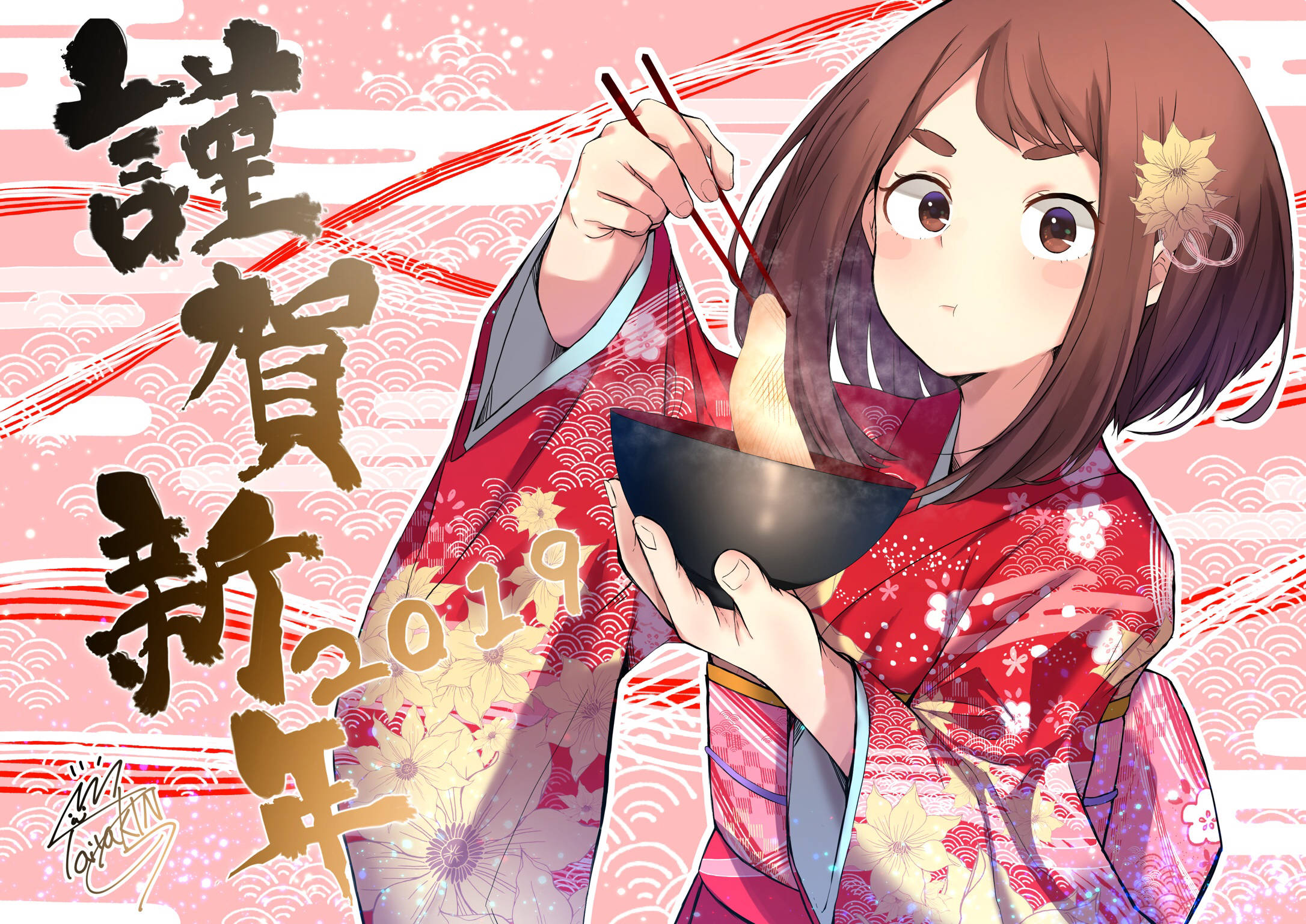 Ochaco Uraraka 身著和服 壁紙 — 一個開心的動漫女孩穿著紅色花卉和服，在粉紅色波浪圖案背景前用筷子捧著一碗熱騰騰的湯。