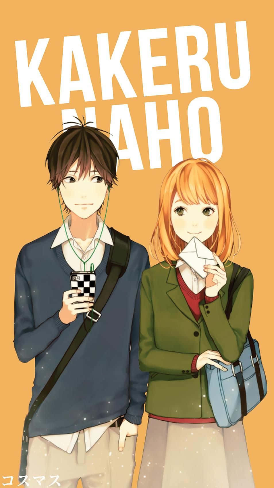 《orange》角色鳴海渚與成瀨瑛二 壁紙 — 兩個動漫青少年並肩站在溫暖的橙色背景前，一個拿著電話，另一個拿著信。