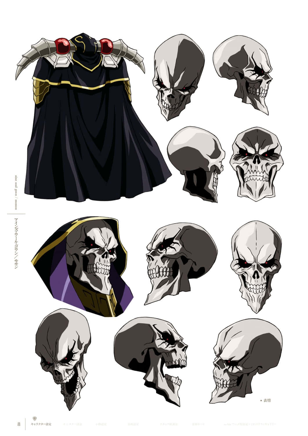 Overlord Ainz Ooal Gown 頭骨與禮服圖片 壁紙 — 一個角色設計表，展示一個穿著黑色長袍、肩部有紅色寶石的骷髏角色，以及多個頭骨頭部變化。