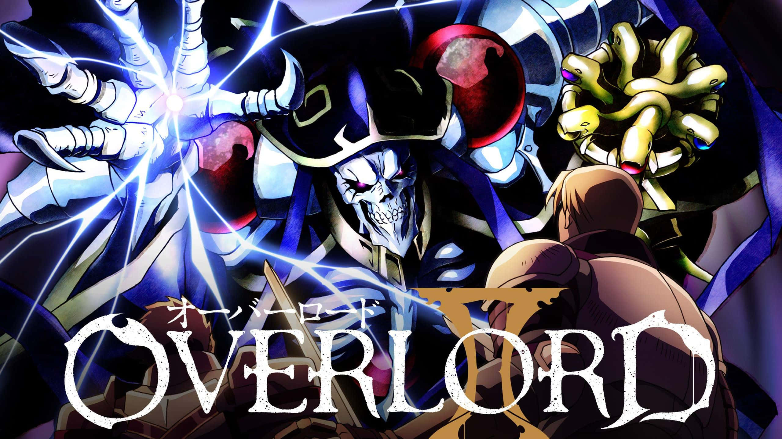 Overlord Ainz Ooal Gown 攻擊姿態圖片 壁紙 — 一個骷髏般的動畫反派穿著黑色斗篷釋放出發光的藍色能量，而一個肌肉發達的英雄在戲劇性的奇幻戰鬥中面對他。