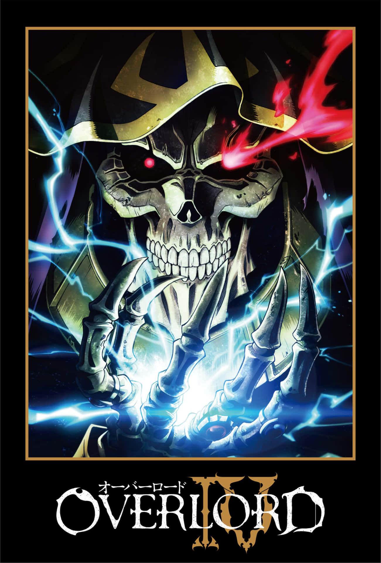 《Overlord》動畫系列海報 壁紙 — 一個戴著金色頭盔的威脅性骷髏形象，在黑暗背景下引導藍色閃電和紅色能量。