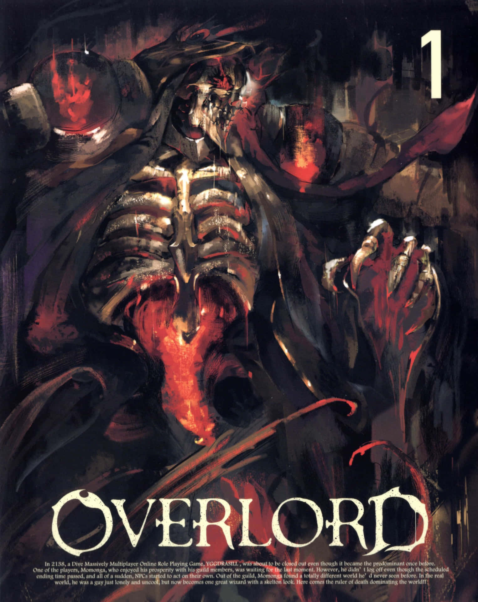 《Overlord》小說封面藝術圖像 壁紙 — 一個帶有發光紅眼和飄逸深色長袍的威脅性骷髏形象主導了戲劇性的動漫風格插圖。