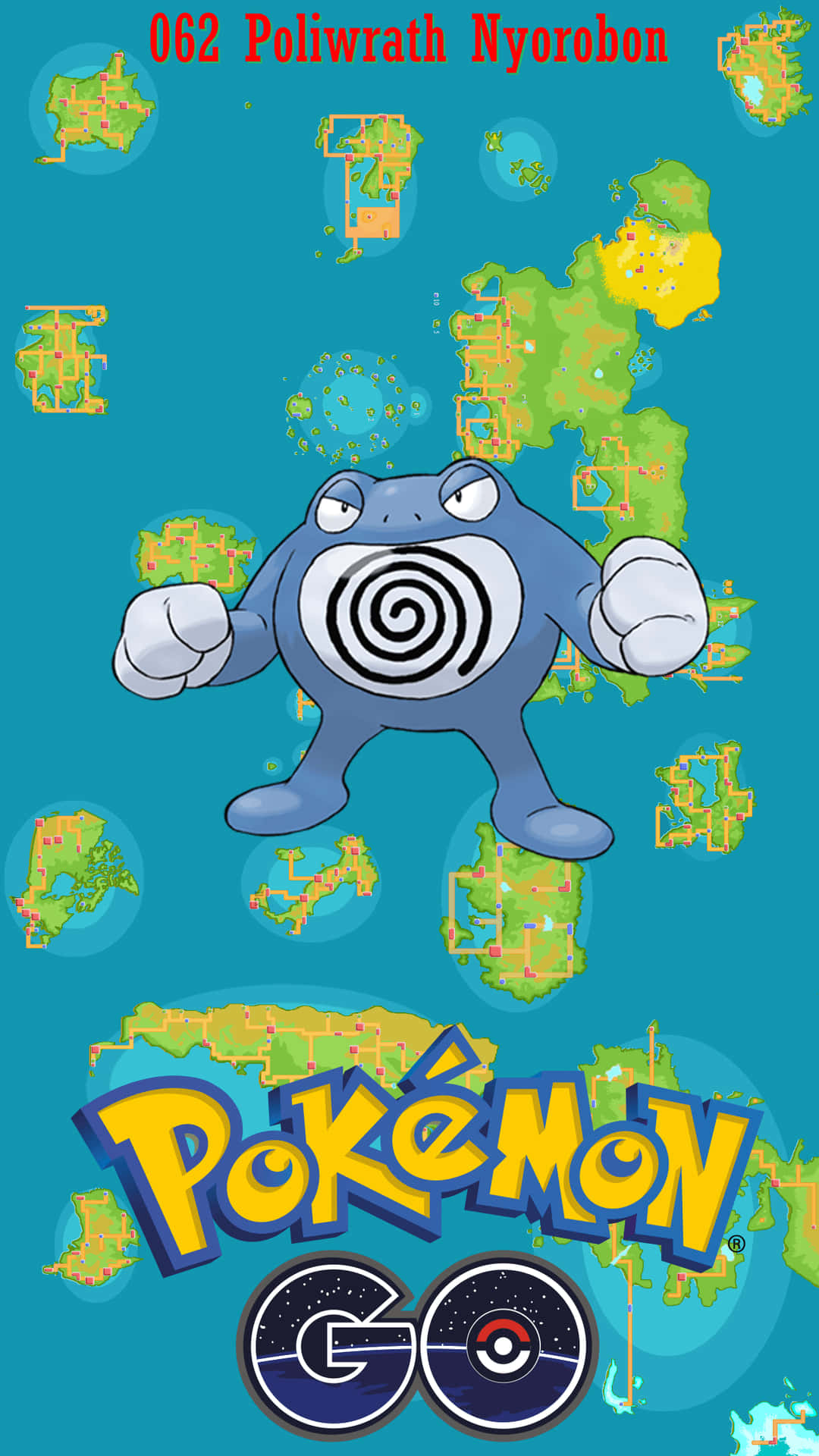 藍色波利蛙被漂浮的地圖碎片包圍，下方有 Pokémon GO 標誌。