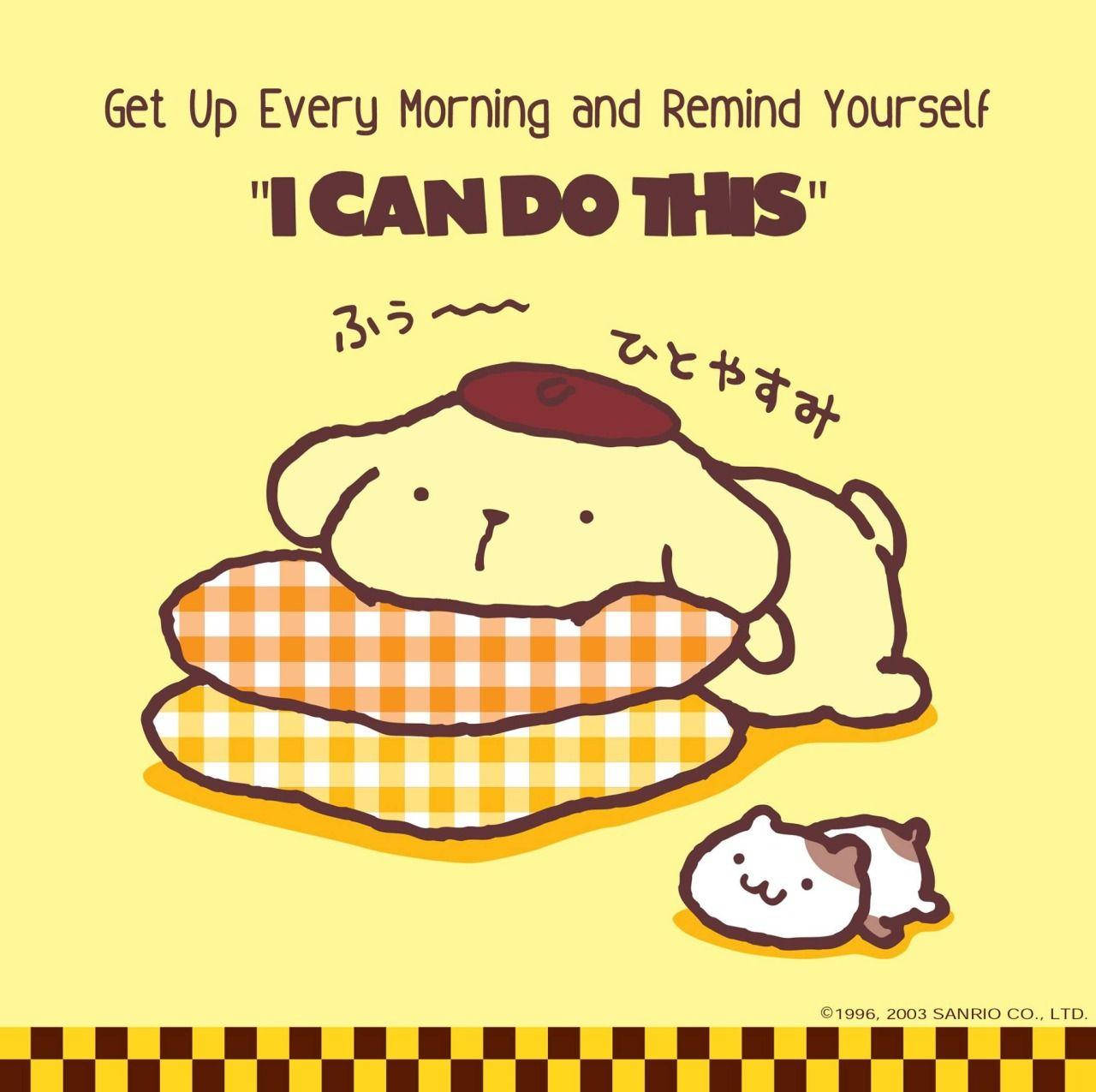 Pompompurin 鼓舞人心語錄 HD 壁紙 — 一隻戴著貝雷帽的可愛黃色卡通狗在格仔枕頭上休息，旁邊有一隻小貓，用文字鼓勵自我激勵。