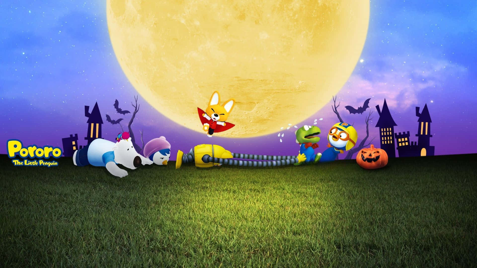  壁紙 — Pororo 和朋友們在巨大的月亮下慶祝萬聖節，有蝙蝠、南瓜和鬼屋。