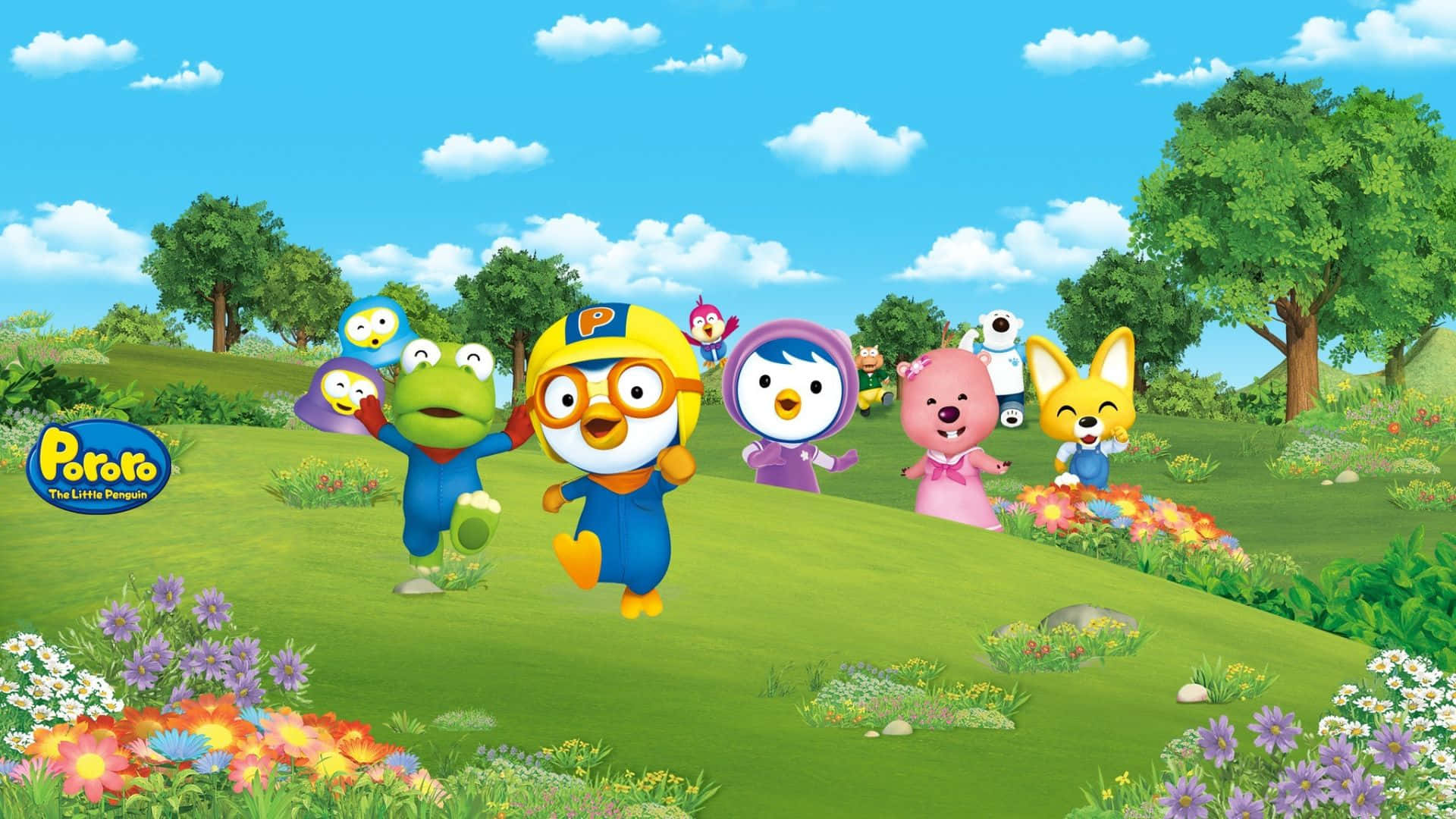  壁紙 — Pororo 和朋友們在陽光明媚的草地上快樂地奔跑，草地上開滿了五顏六色的花朵和綠樹，頭頂是明亮的藍天。