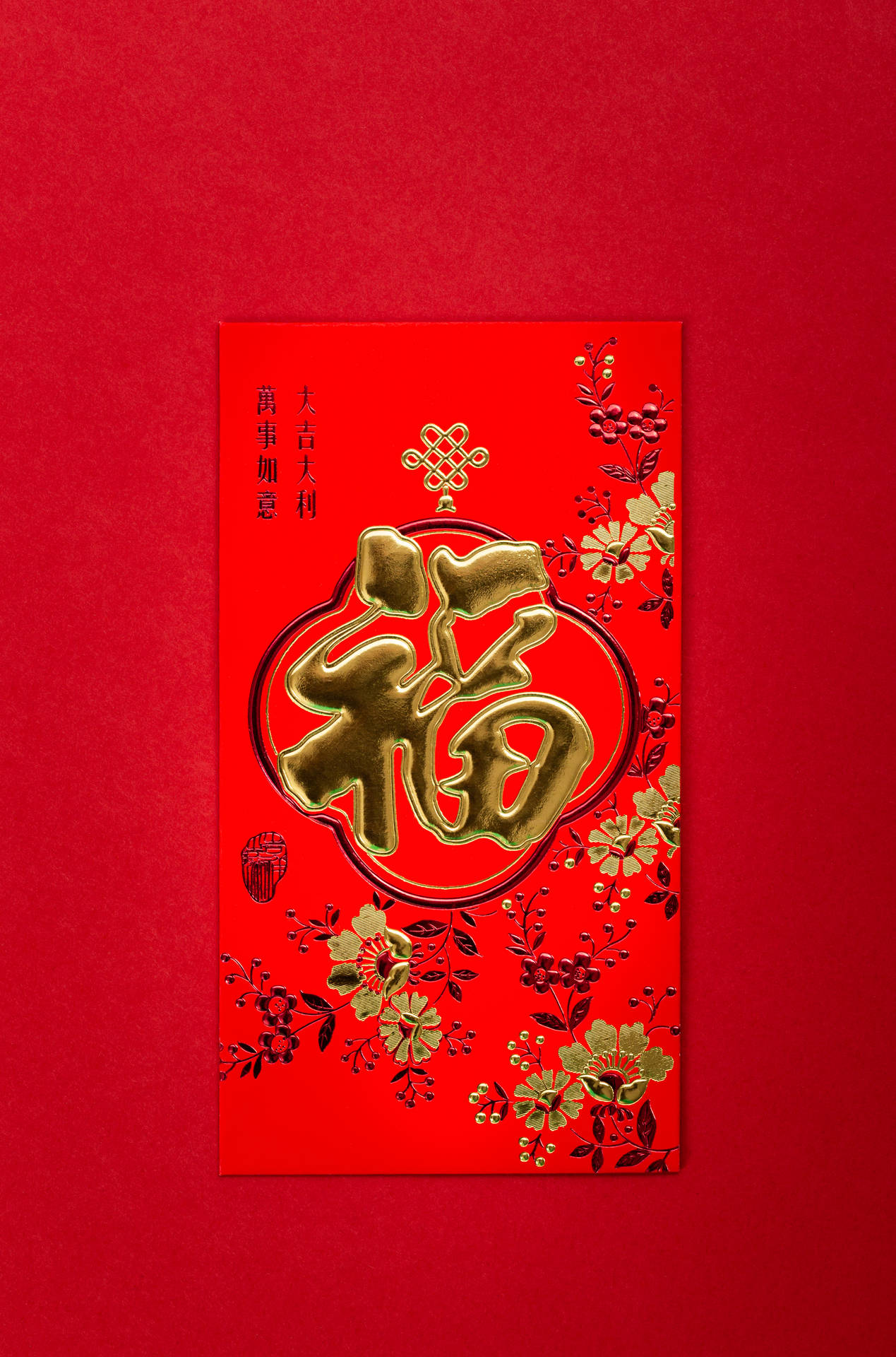 紅金利是封春節壁紙