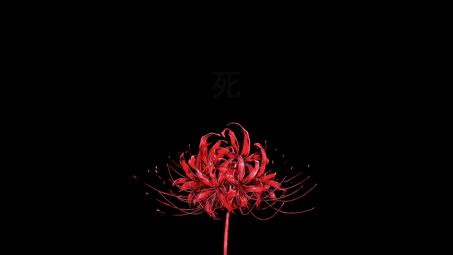 Vonflora 蜘蛛百合花海報 壁紙 — 一朵鮮紅的彼岸花在純黑背景上綻放，上方帶有微妙的日本死亡漢字。