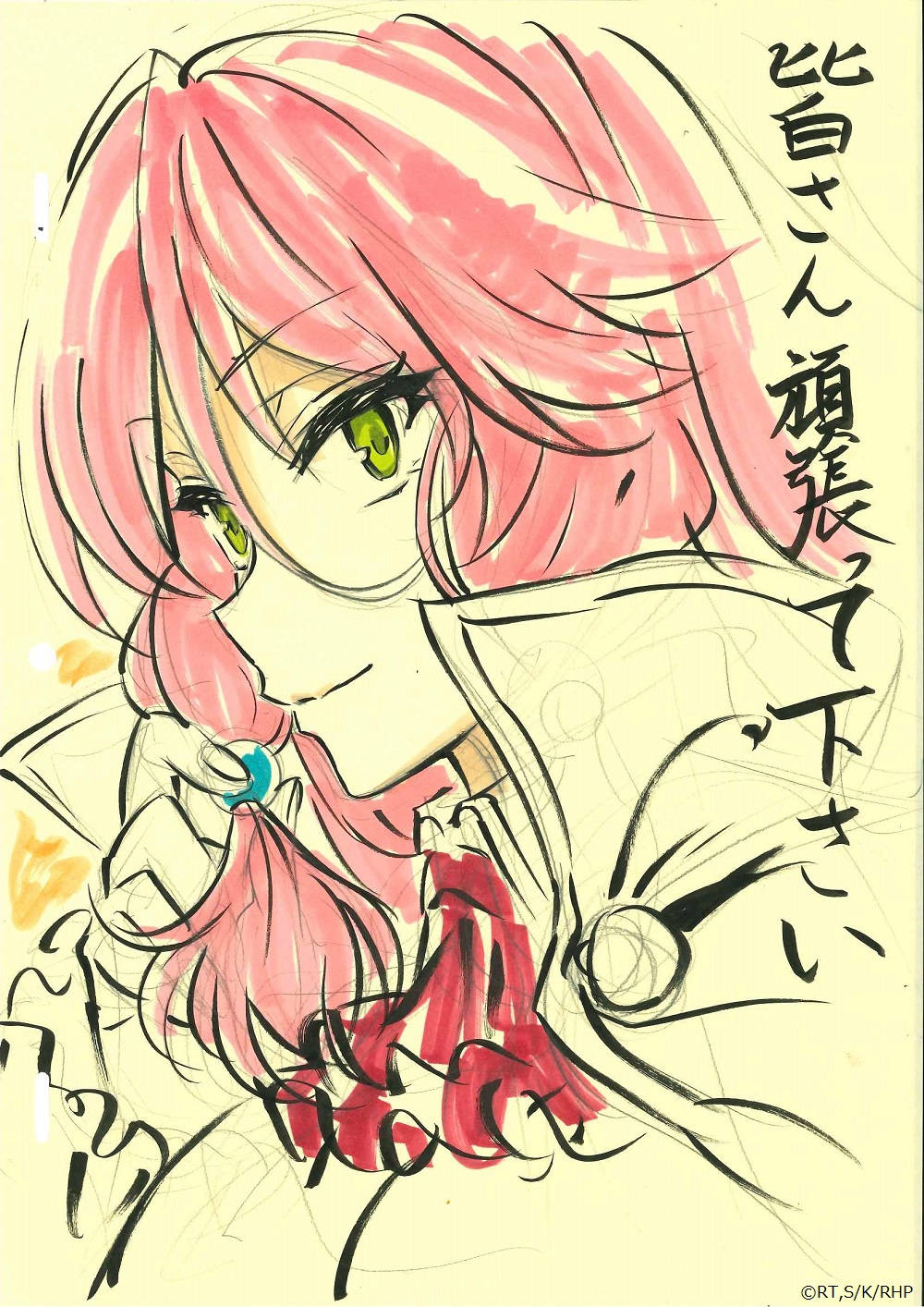 《Redo of Healer》Norn素描 壁紙 — 一個素描風格的動畫女孩，粉紅色頭髮和綠色眼睛，微笑著拿著一條紅色絲帶。