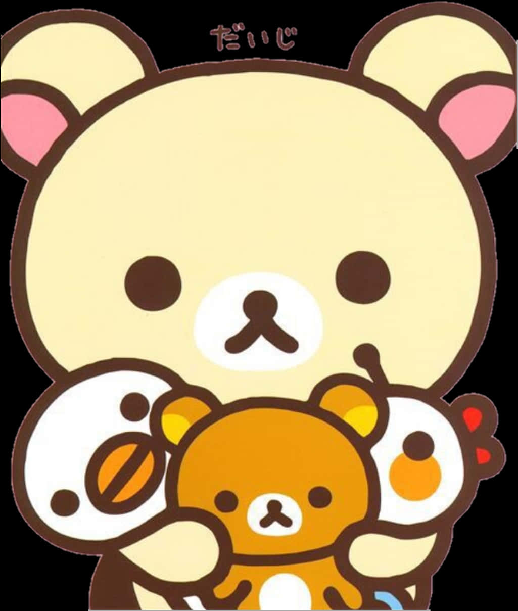 Rilakkuma與朋友可愛插畫 壁紙 — 一隻大奶油色熊擁抱一隻較小的棕色熊，圓圓的眼睛和微笑的臉，背景為黑色。