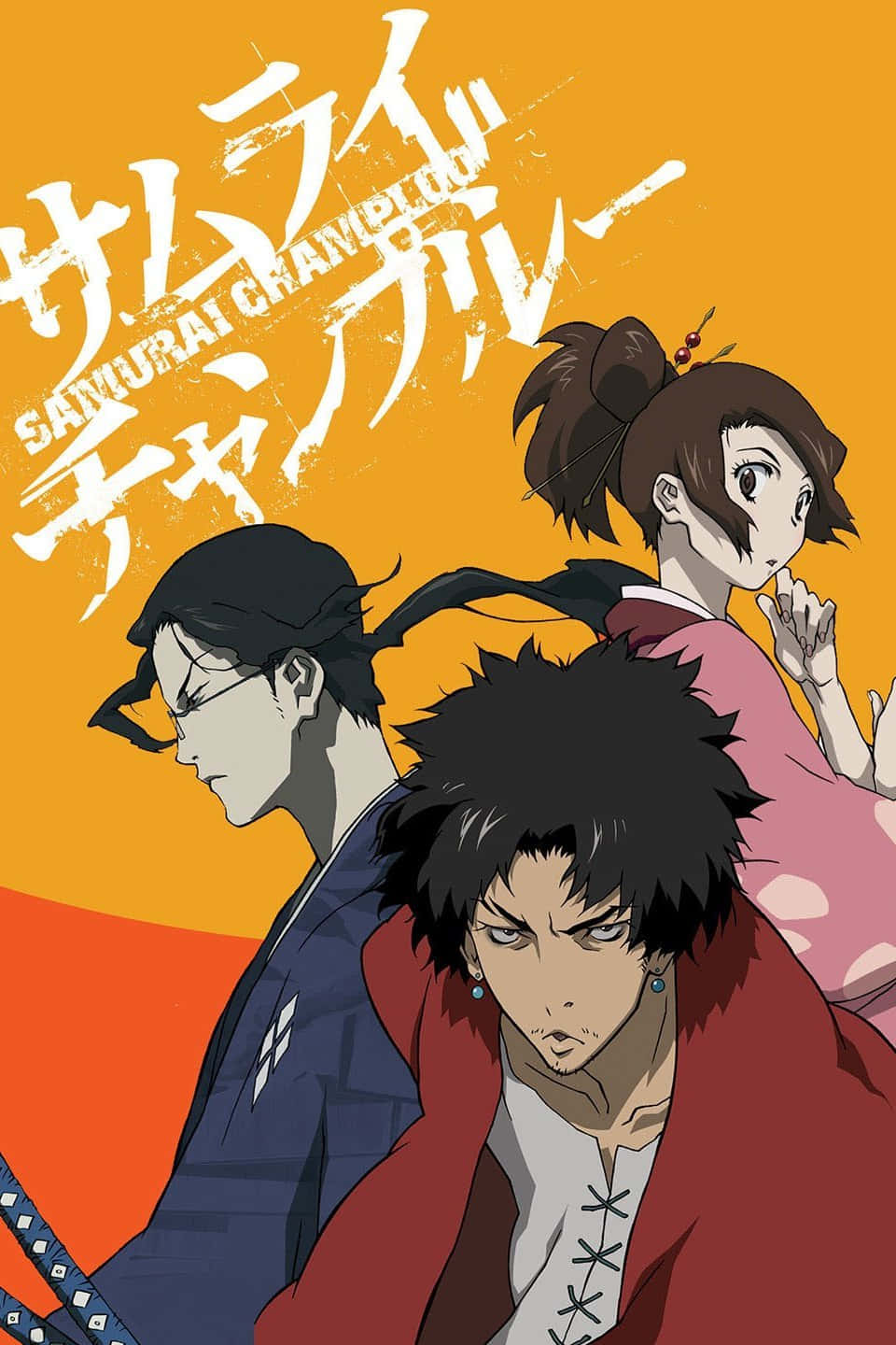 《Samurai Champloo》中的 Mugen 與 Jin——兩大主角 壁紙 — 三個動漫角色身穿武士風格服裝，站在火熱的橙色背景前，帶有粗體日文字。