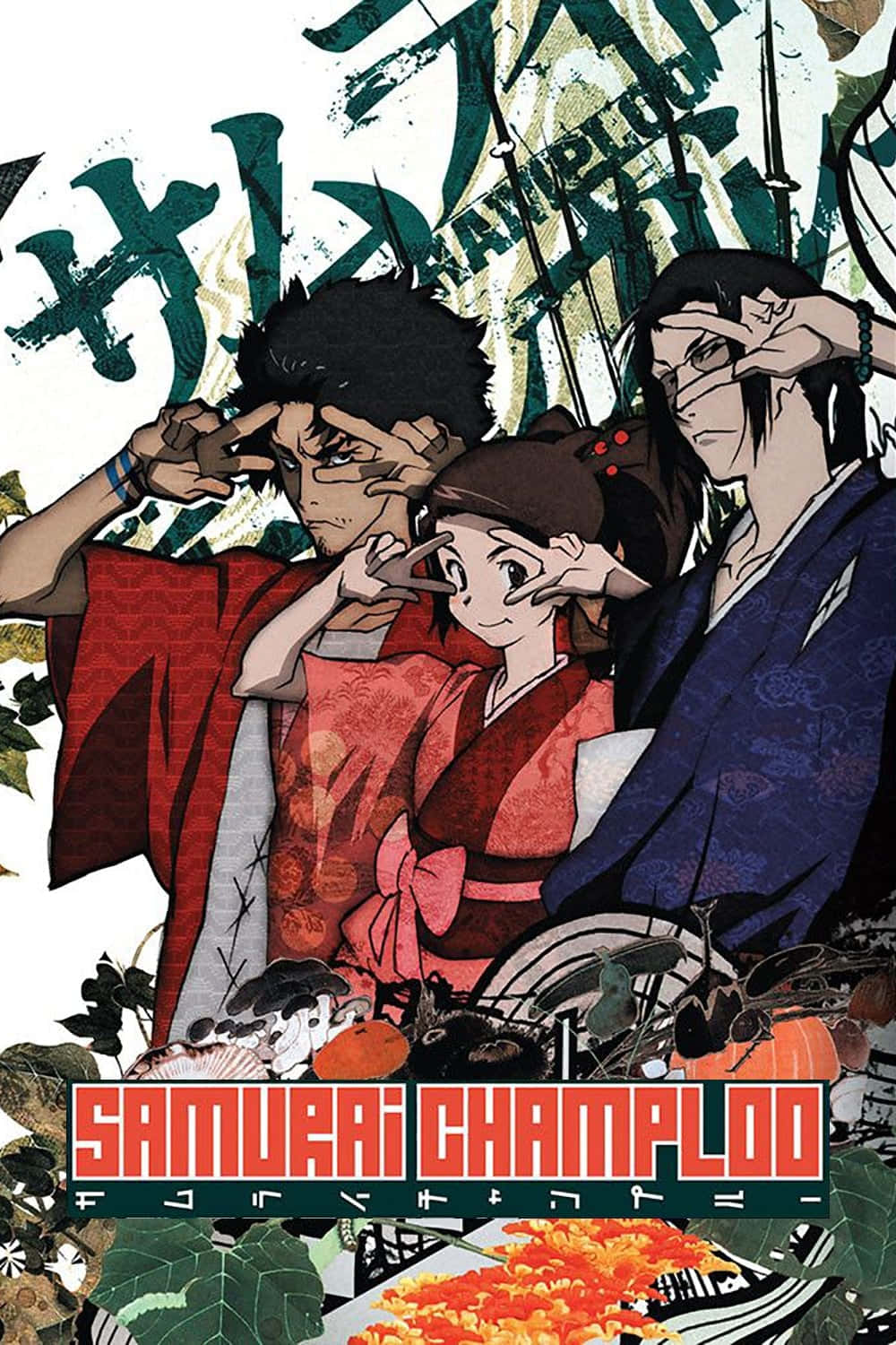 《Samurai Champloo》中的武士之道 壁紙 — 三個身穿傳統日本服飾的動漫角色，在風格化的綠色和白色背景前，將手靠近眼睛擺姿勢。