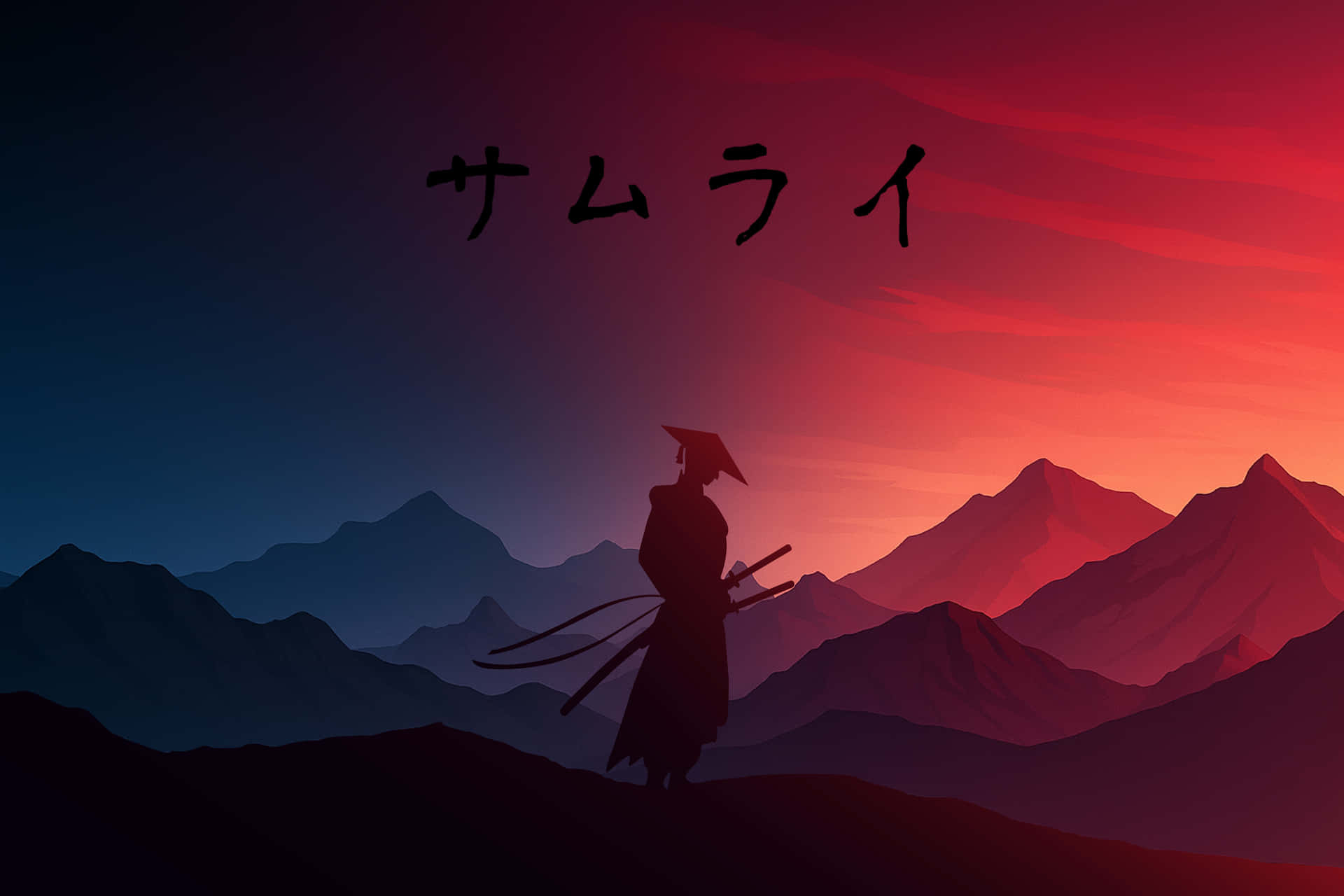 武士剪影站在山脊上，紅色夕陽，上方有日文文字