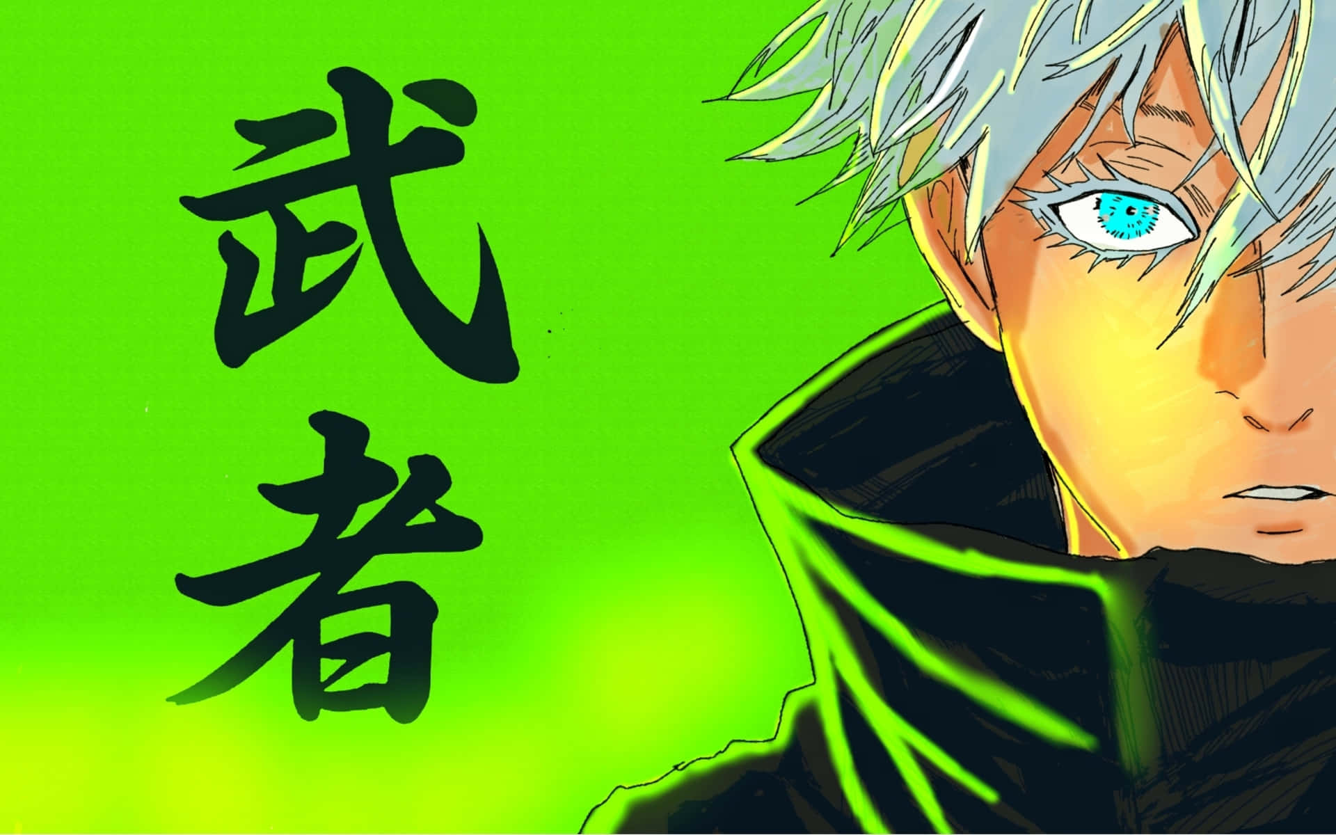 動漫戰士銀色頭髮發光藍色眼睛綠色背景漢字