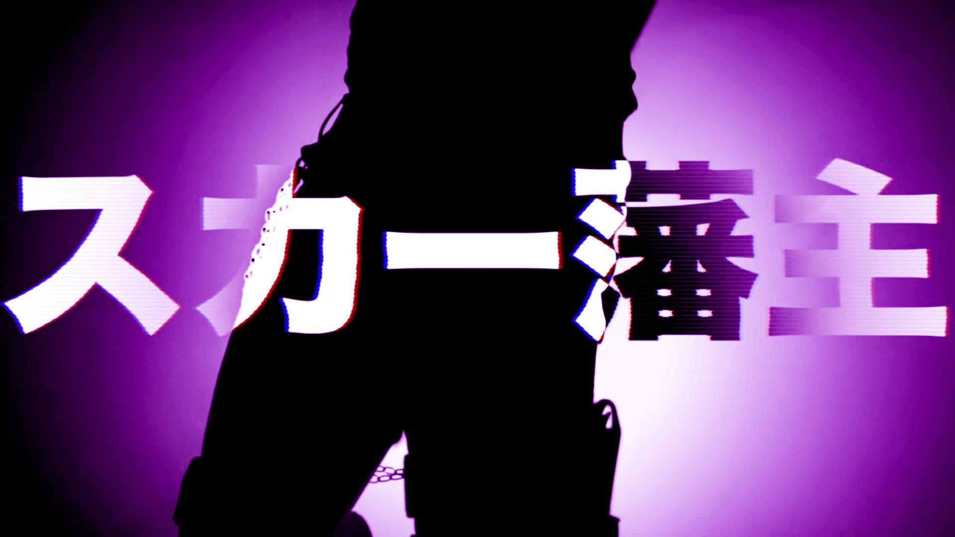 Scarlxrd 紫色氛圍 壁紙 — 一個穿著深色裝備的人物剪影，背景是發光的紫色，並帶有粗體日文字。