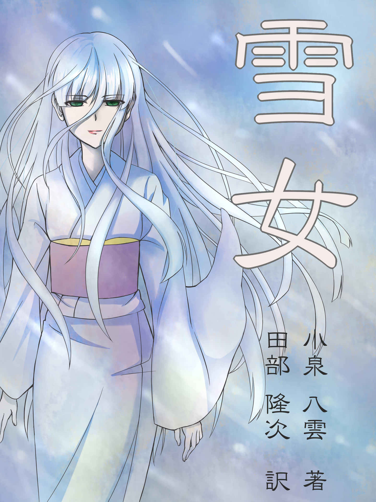  壁紙 — 一位寧靜的動漫女孩，長著銀色長髮和綠色眼睛，穿著淺藍色和服，背景是雪天。