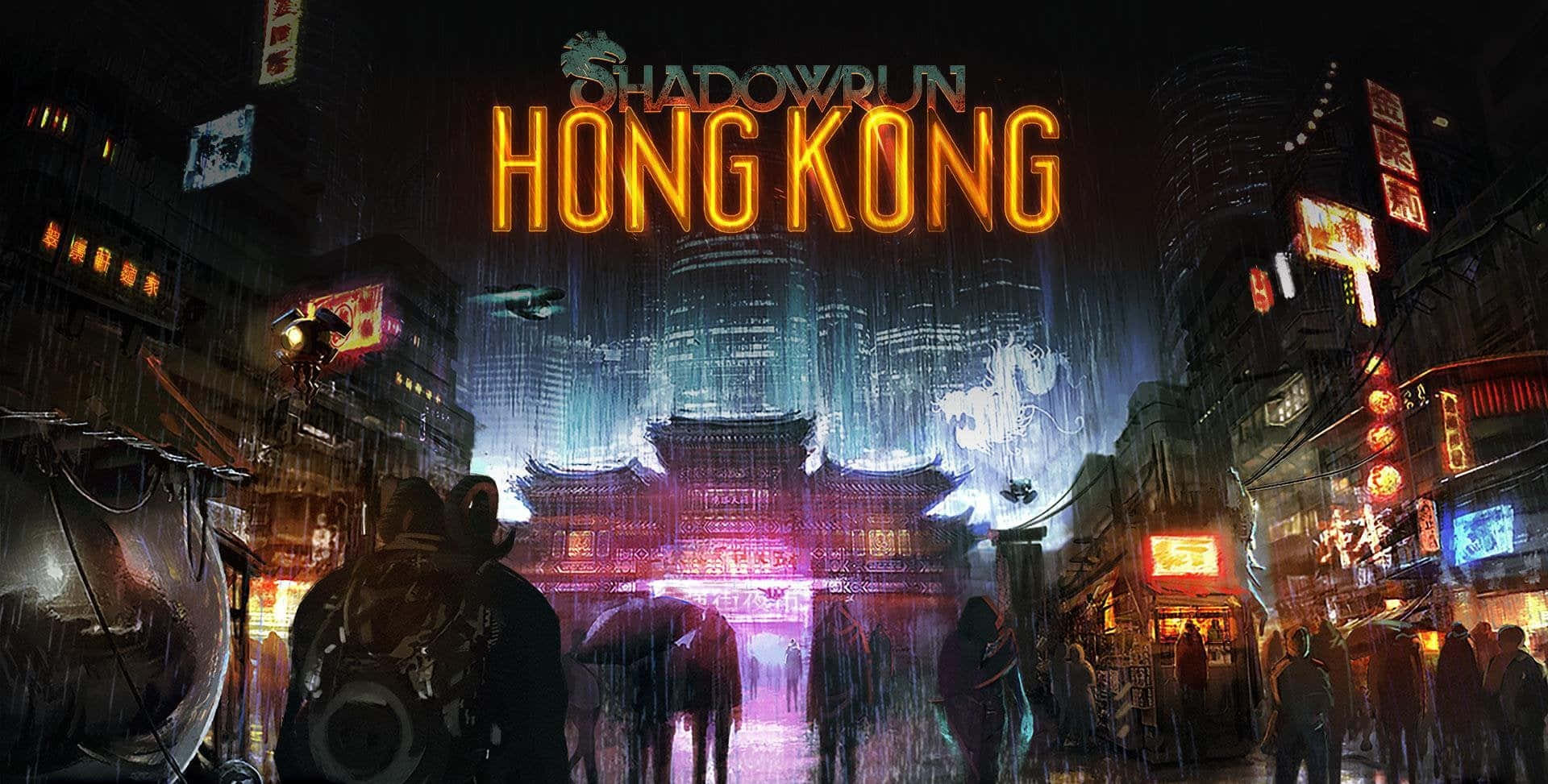 夜間霓虹燈照亮的香港街道，有雨和行人剪影。