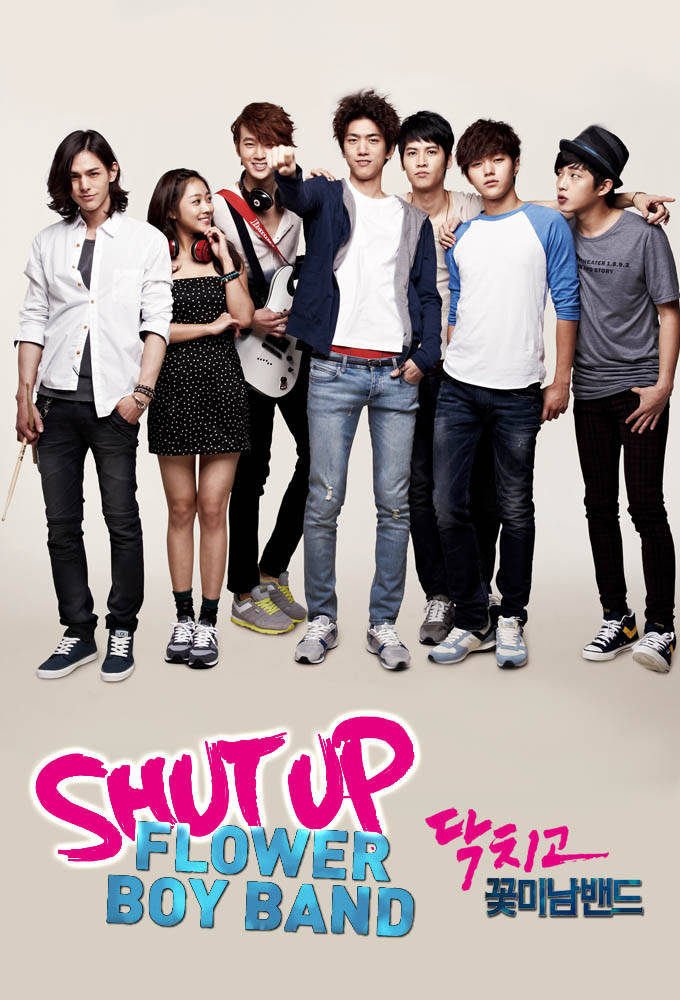 《 Shut Up Flower Boy Band 》韓劇海報 壁紙 — 七位時尚的年輕成年人自信地穿著休閒街頭服飾，在純米色背景前擺姿勢，下方有粗體的粉紅色和藍色文字。