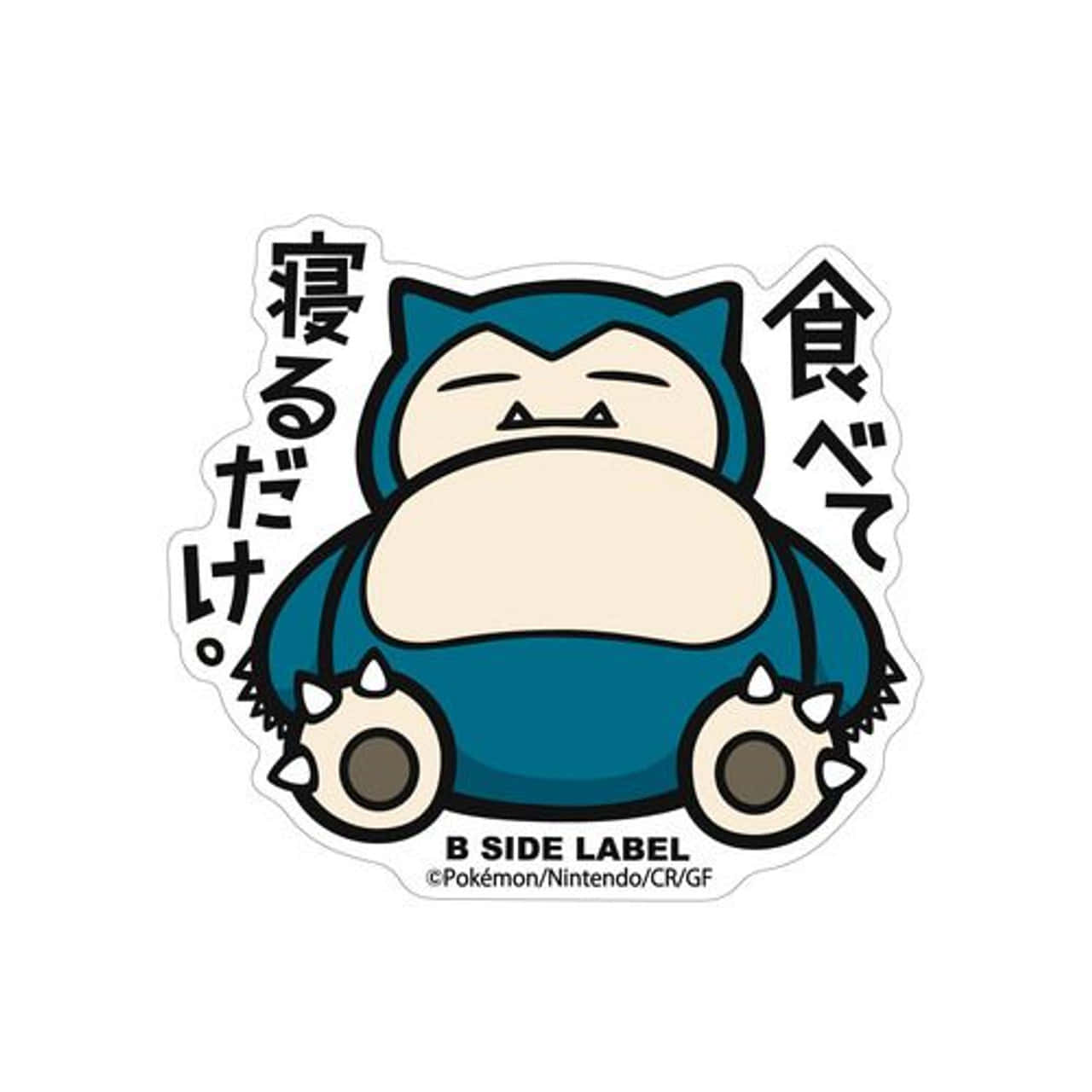 Snorlax 背景 壁紙