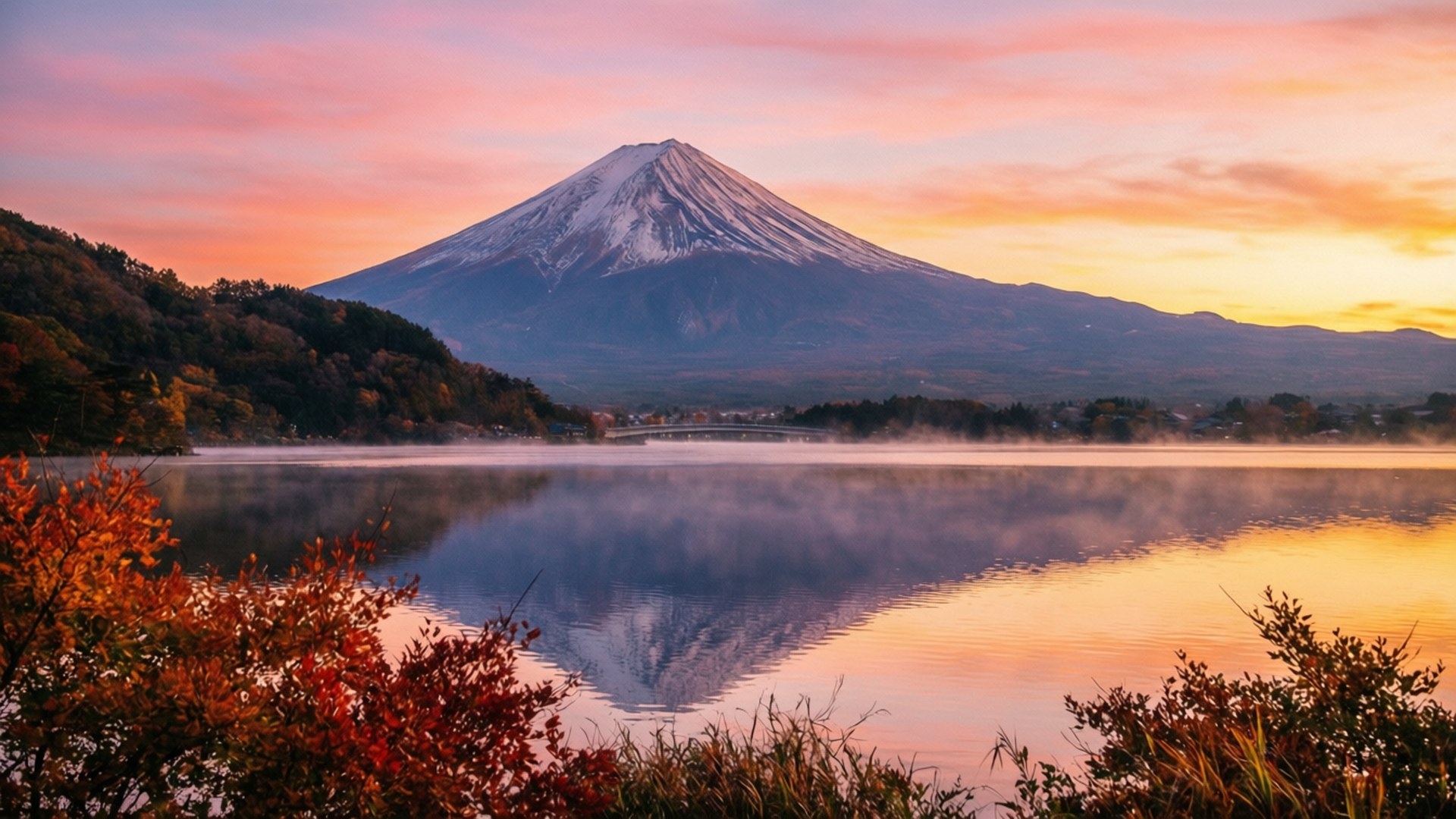 富士山倒映在霧湖中，伴隨著秋樹與多彩的日出。