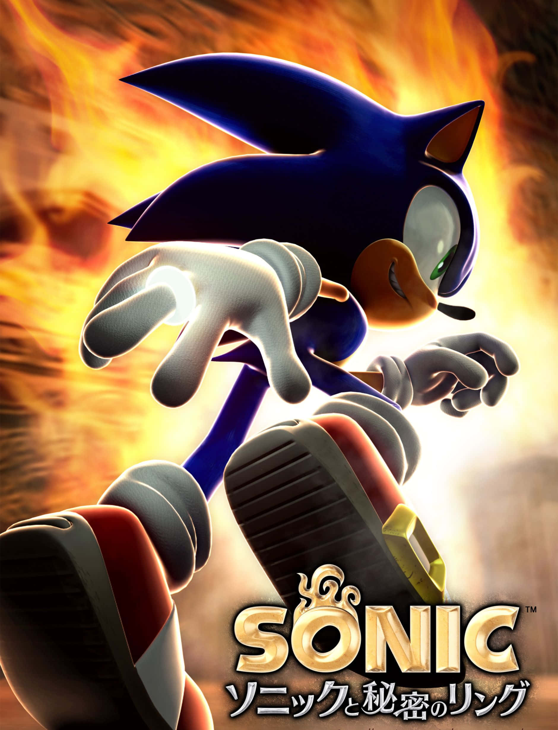 Sonic And The Secret Rings 桌布 壁紙 — Sonic the Hedgehog 向前衝刺，背景火焰熊熊，眼睛發光，展現動態動作姿態。