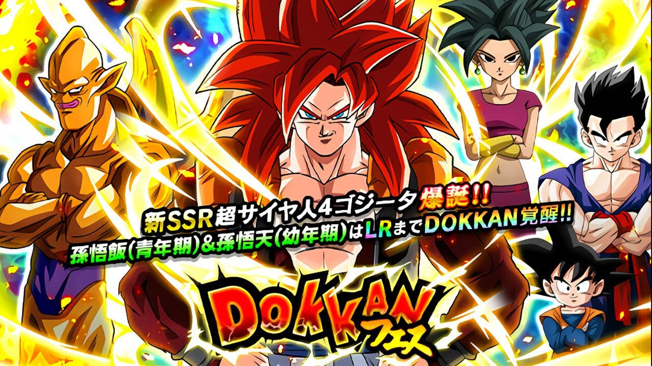 SSJ4 Gogeta Dokkan Phase 壁紙 — 充滿活力的動漫角色，帶有發光光環和動態姿勢，從燦爛的黃色能量場中迸發出來。