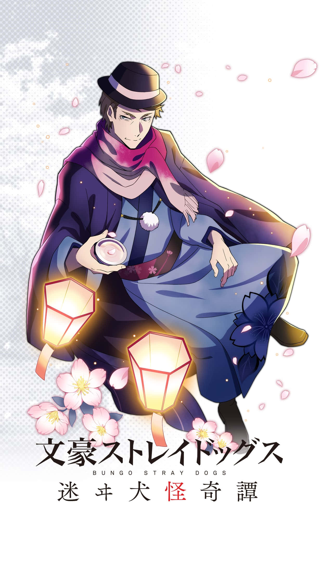 Bungo Stray Dogs Francis F 桌布 壁紙 — 一個時尚的動漫角色穿著紫色外套和帽子，在飄落的櫻花中手持發光燈籠。
