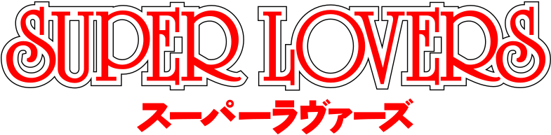 Super Lovers 標誌 壁紙 — 粗體紅色和白色風格文字顯示「SUPER LOVERS」，下方有日文翻譯，背景為黑色。