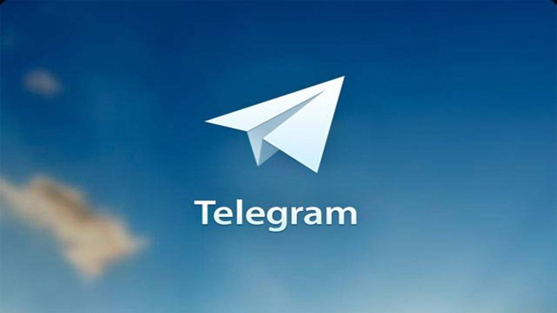 白色紙飛機標誌，帶有「Telegram」文字，背景為藍天白雲。