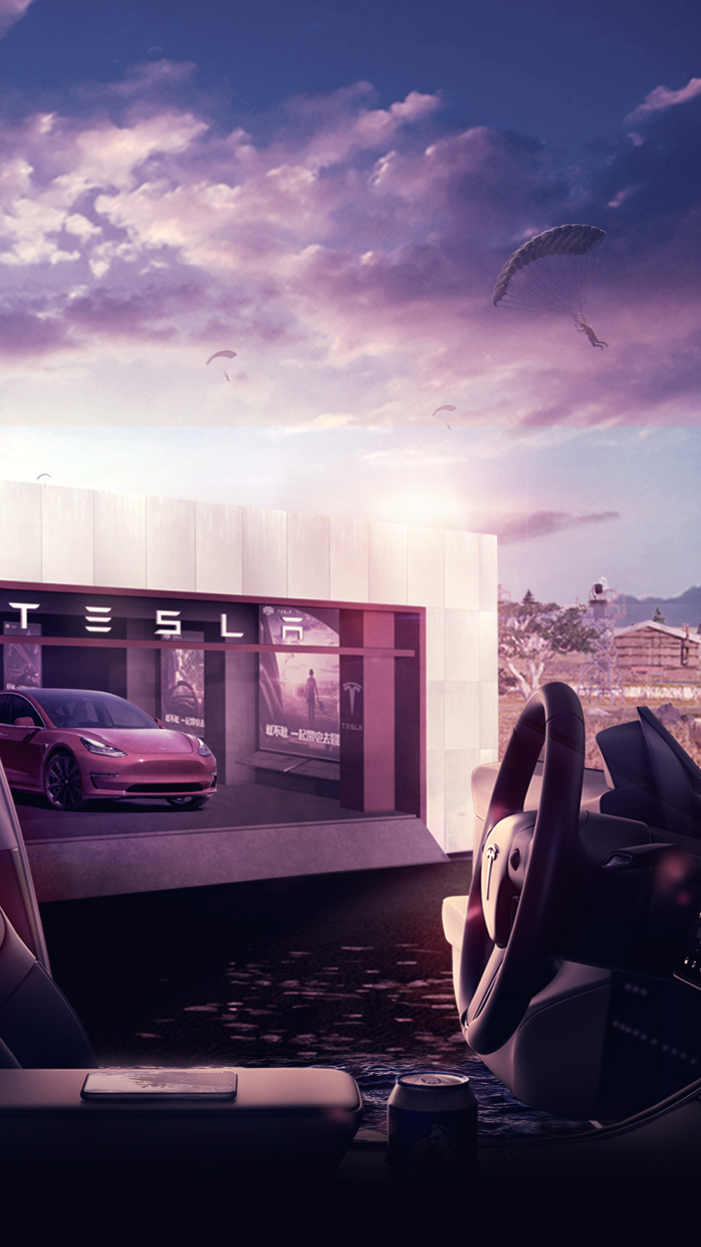 「駕駛Tesla，驅動未來」 壁紙