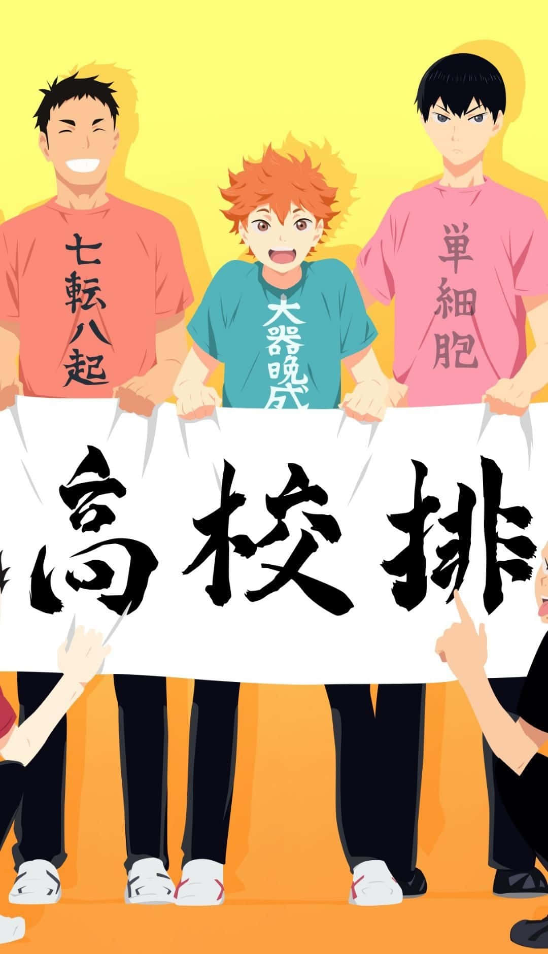 三個動畫男孩在充滿活力的黃色和橙色場景中舉著帶有日文文字的橫幅。
