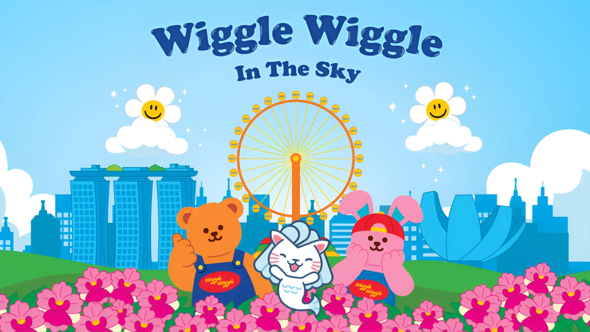  壁紙 — 三隻快樂的卡通動物站在一片粉紅色花田裡，背景是城市天際線，有一個巨大的摩天輪和微笑的雲朵。