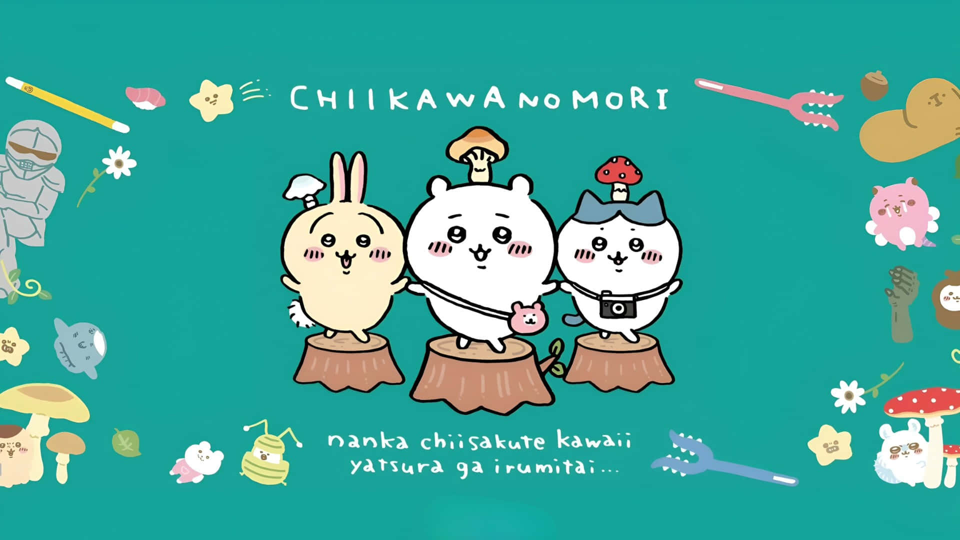  壁紙 — 三個可愛的 chiikawa 角色站在樹樁上，周圍環繞著異想天開的森林物品，背景為青綠色。