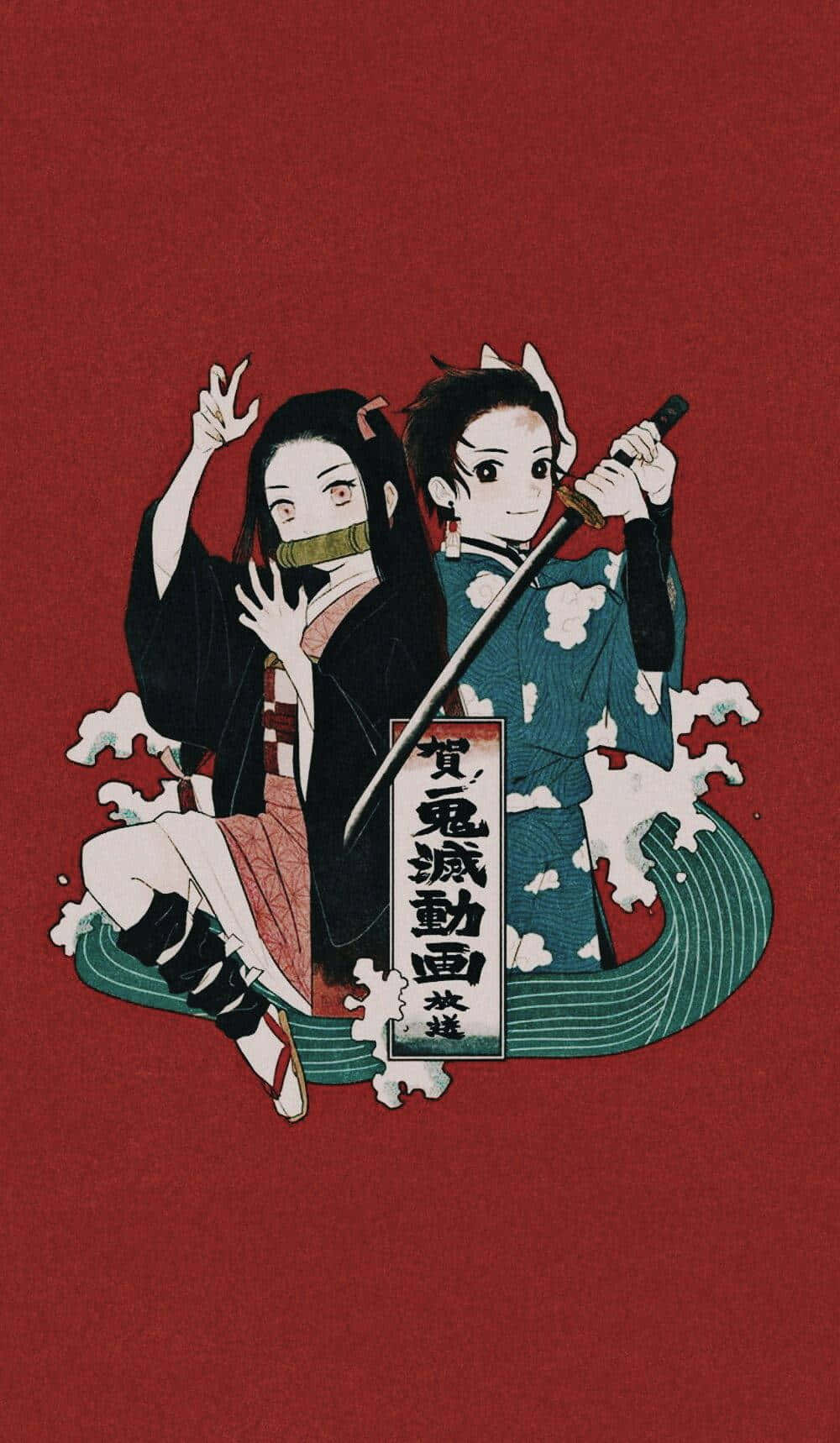  壁紙 — 兩位動漫風格的鬼殺隊士穿著傳統日本服裝，在鮮紅色背景和風格化波浪藝術前動態擺姿勢。