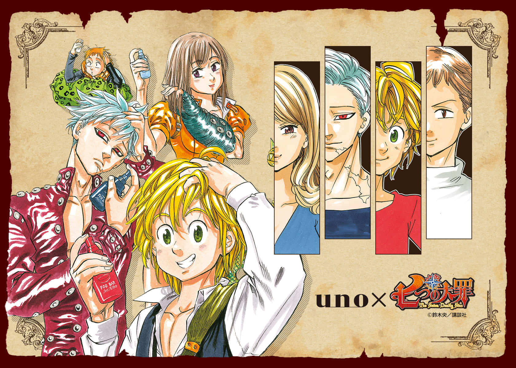uno wallpaper - HD 桌布 壁紙