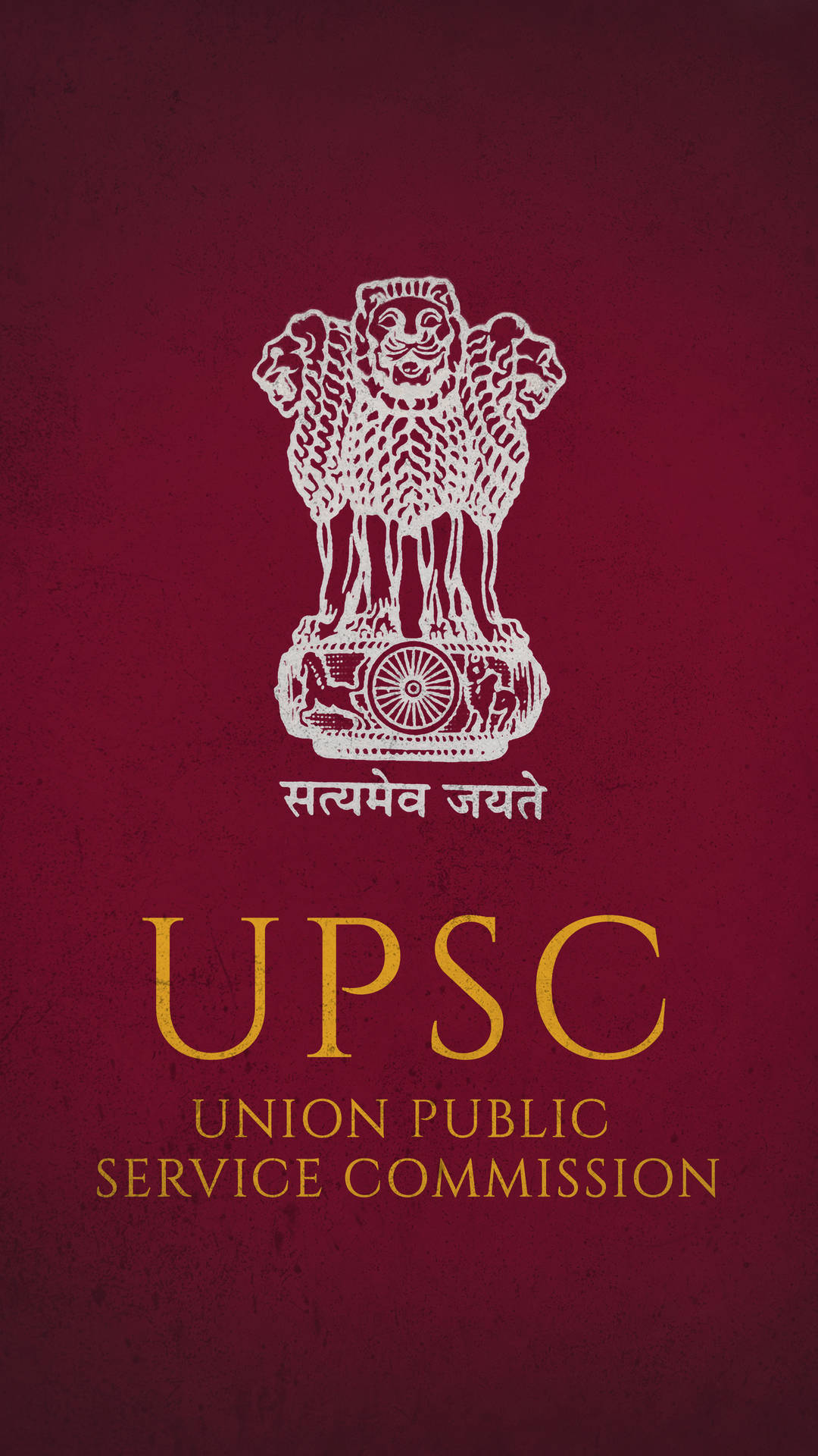 栗色背景上的UPSC Union Public Service Commission徽章。