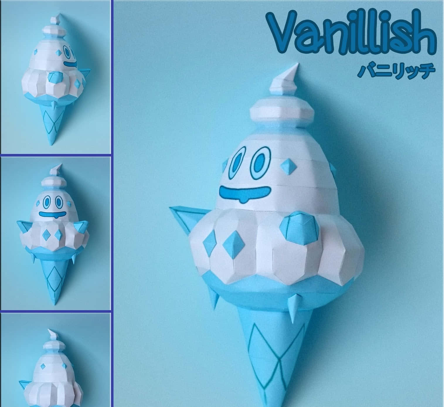 Vanillish 3D 立體造型 壁紙