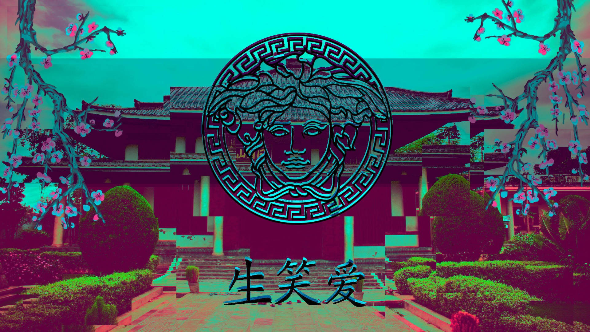 帶有青綠色和洋紅色濾鏡的庭院、櫻花和 Versace Medusa 標誌。