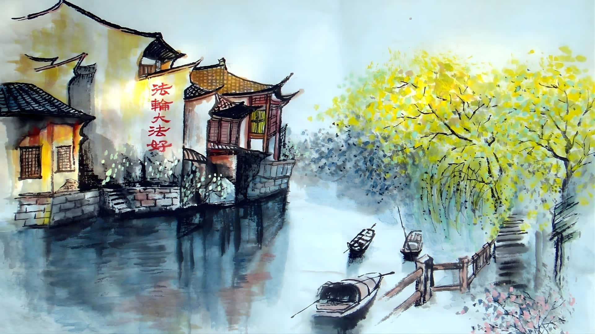  壁紙 — 傳統中國水鄉的水彩畫，描繪黃花盛開的樹木和寧靜運河上的船隻。