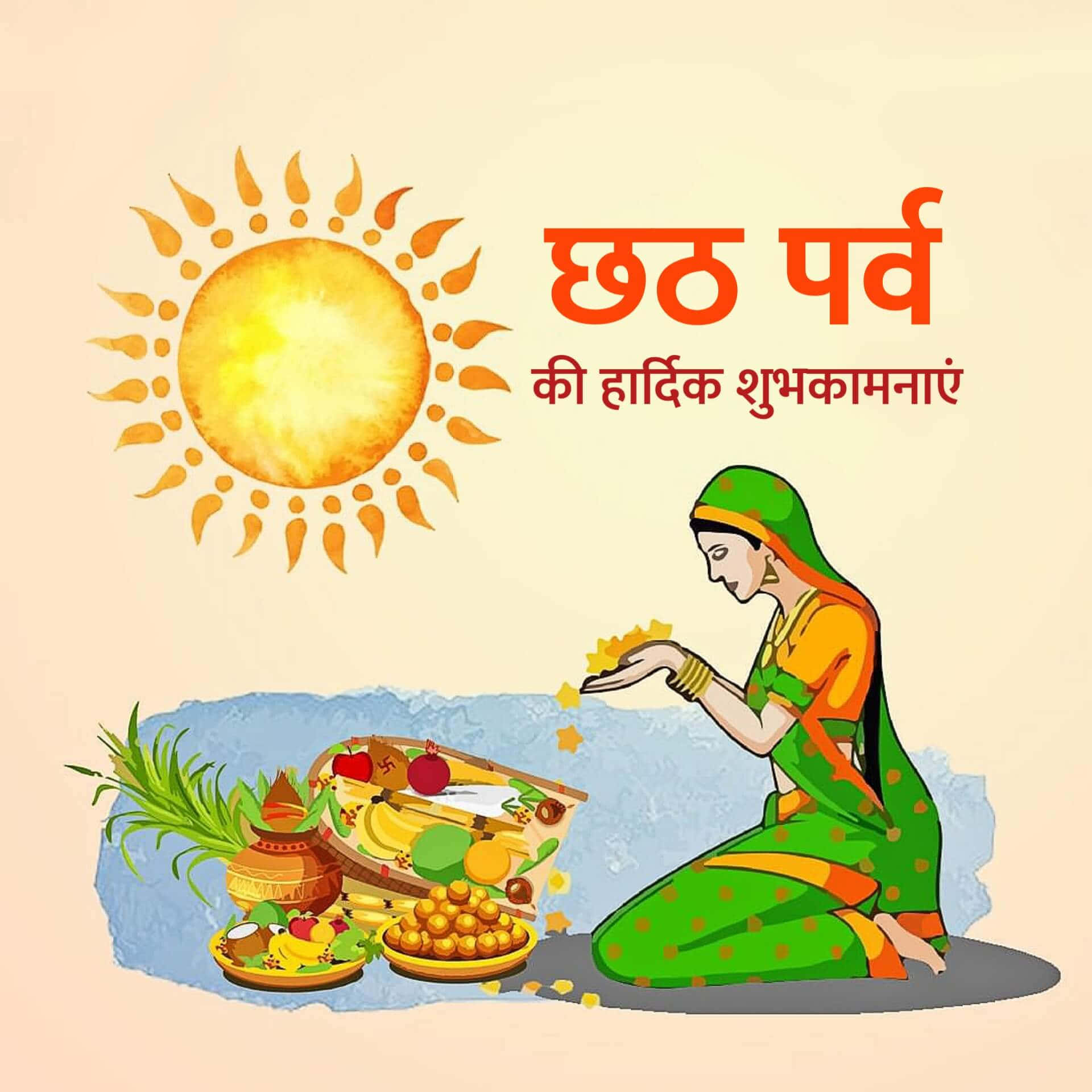 Chhath Puja 桌布 壁紙 — 一位身穿綠色和橙色服飾的女性，跪在色彩繽紛的印度教普迦擺設旁，向明亮的太陽獻上黃色花朵。