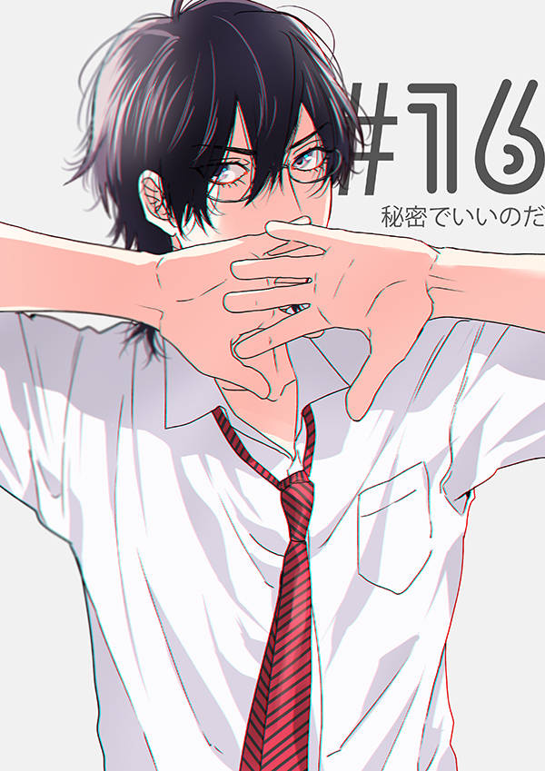 穿著校服的動漫男孩雙手捂住嘴巴。